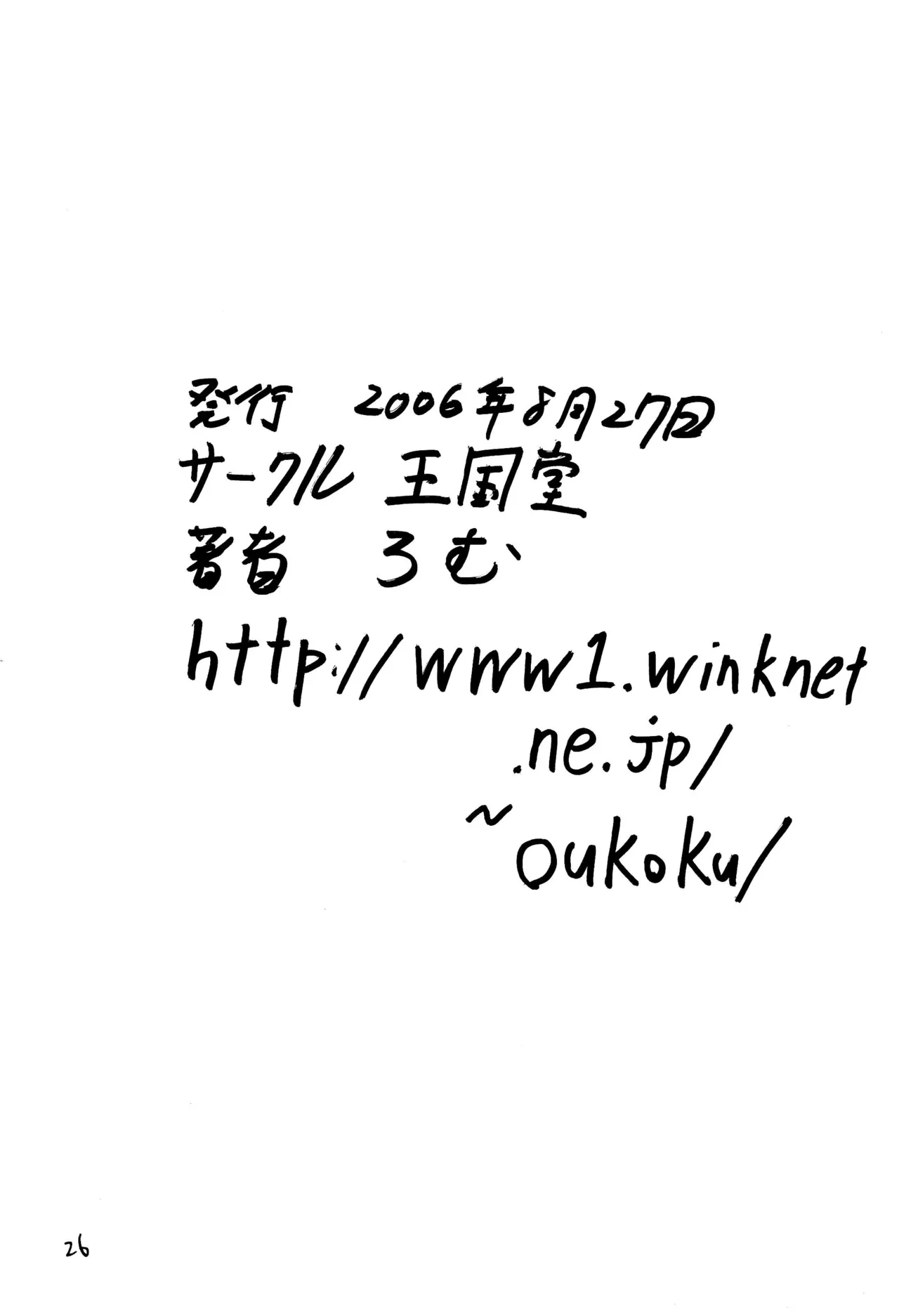หน้า 26