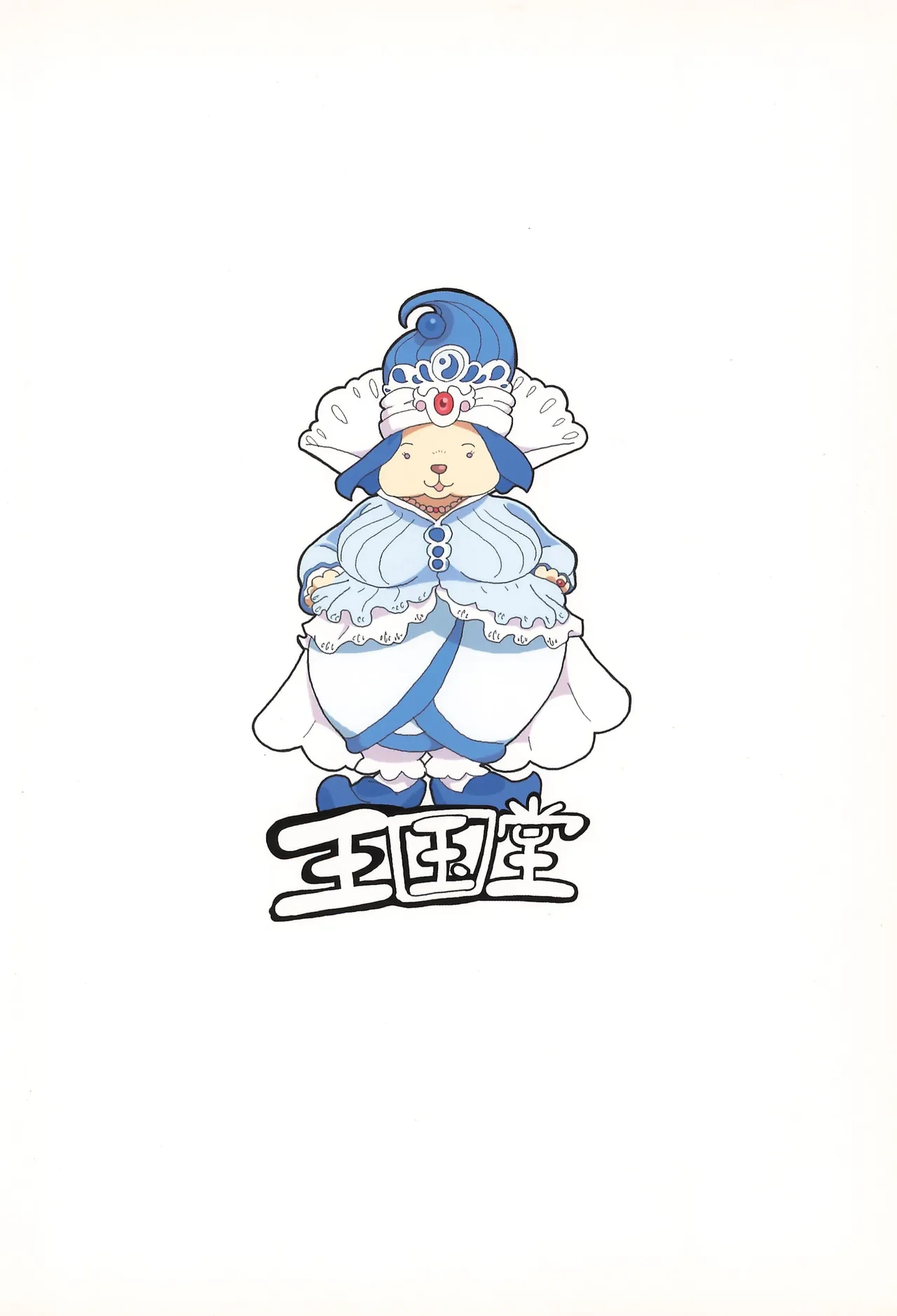 หน้า 28