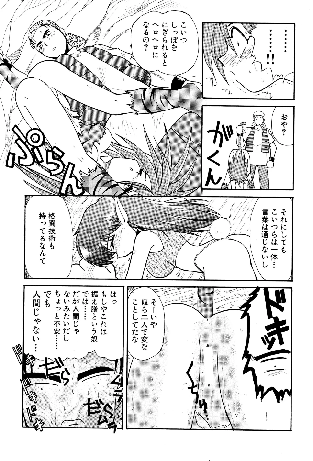 หน้า 15
