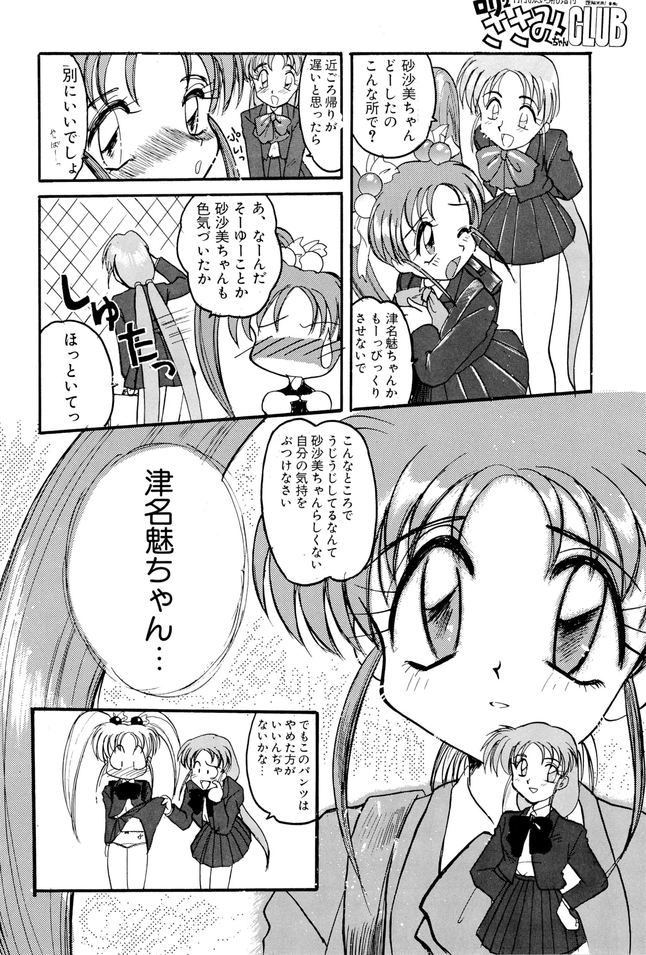 หน้า 34