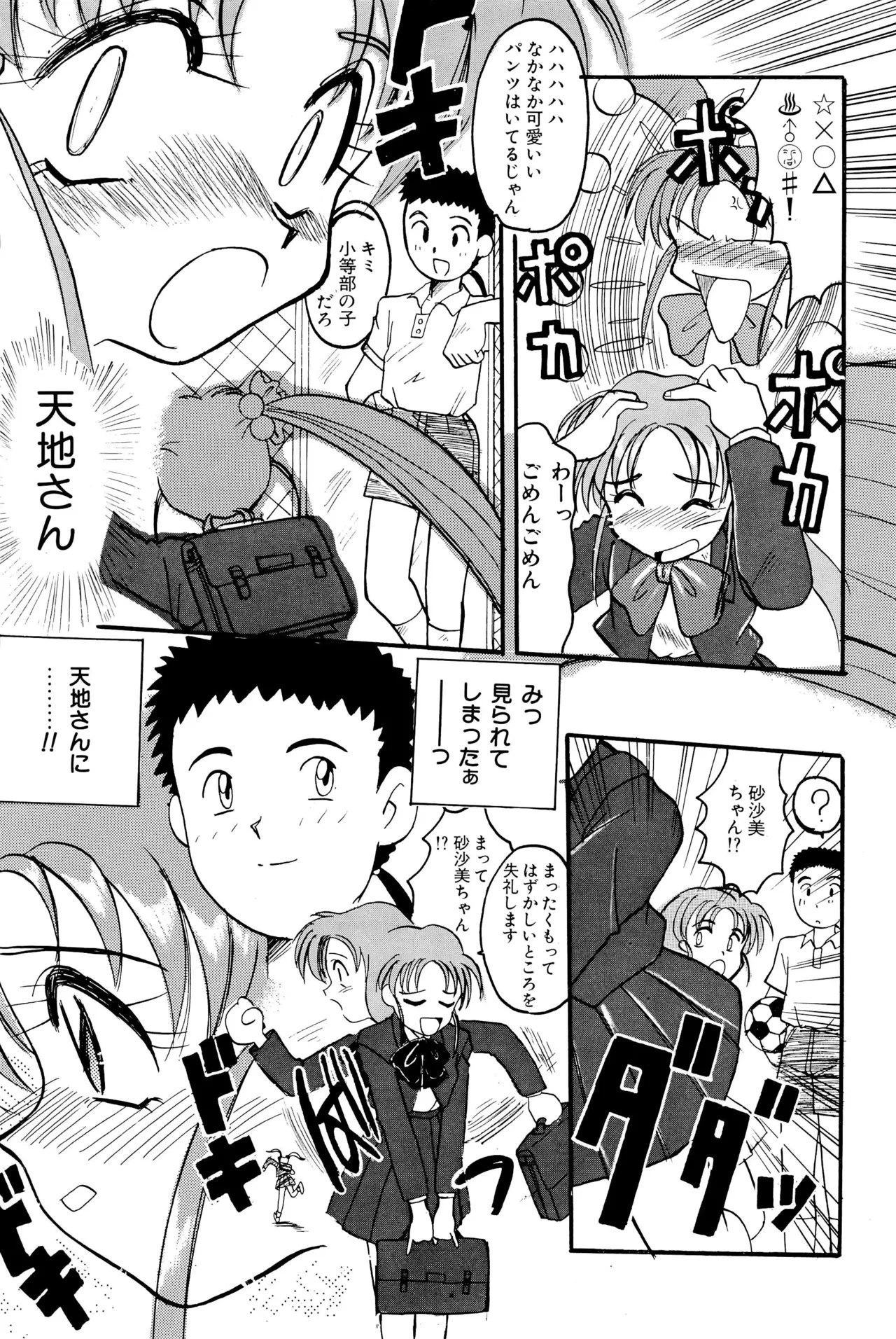หน้า 35