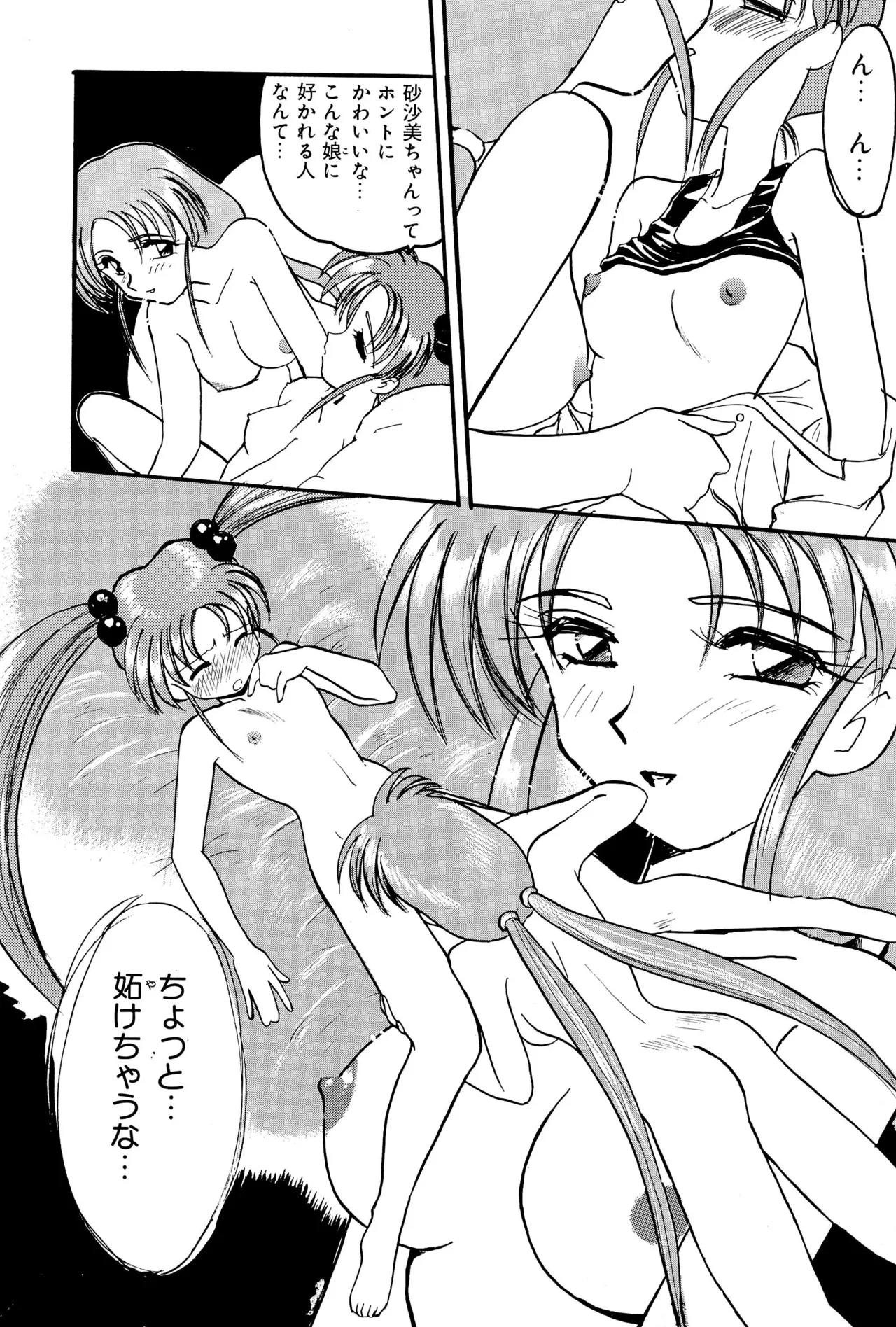 หน้า 37