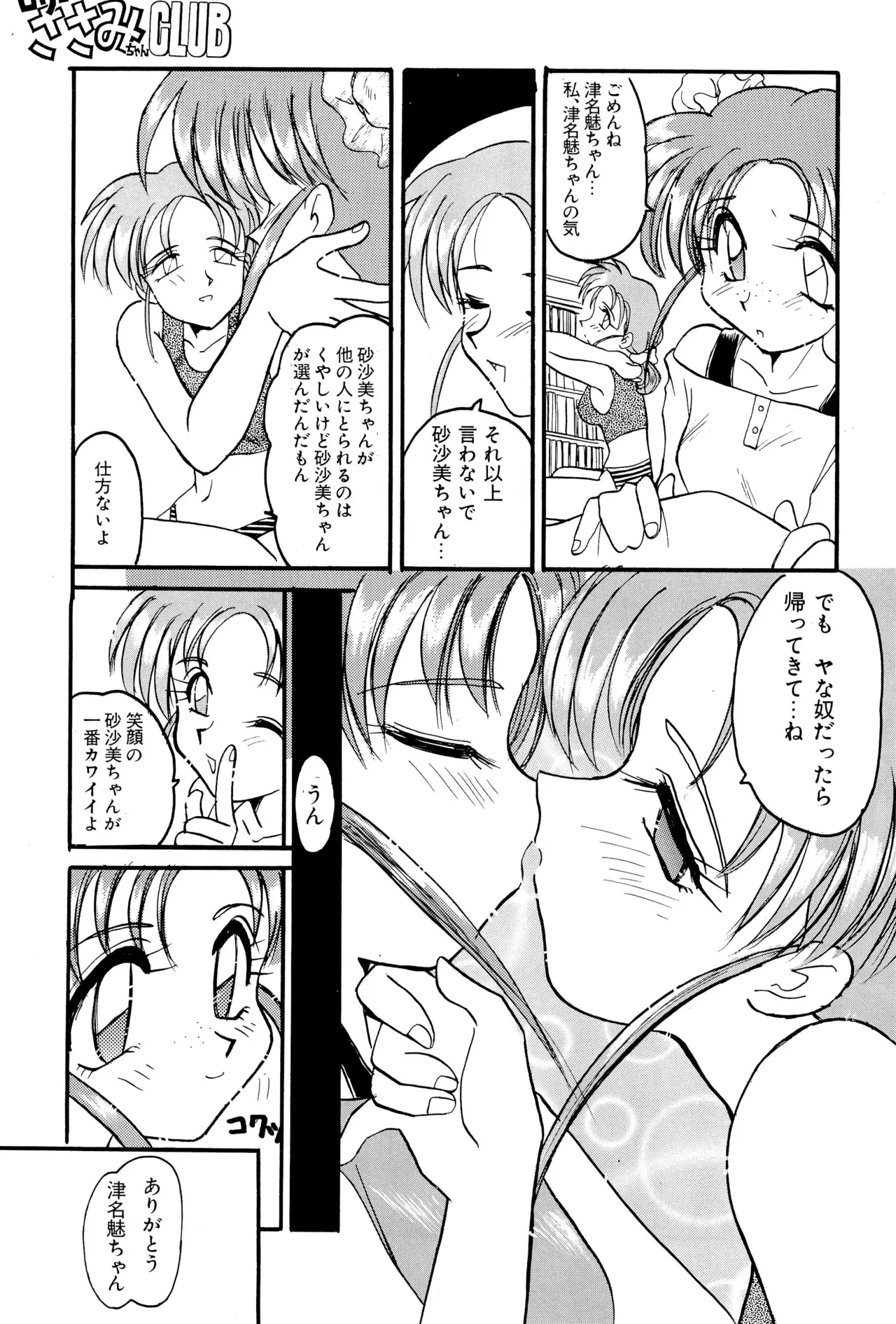 หน้า 39