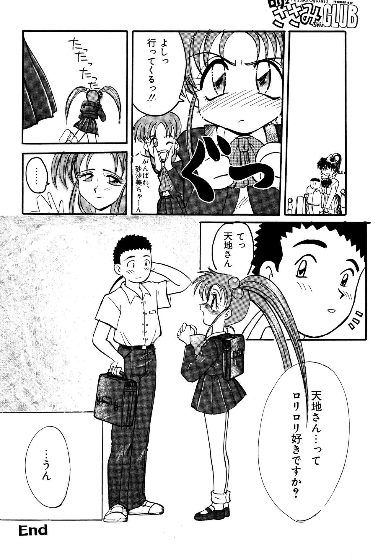 หน้า 40