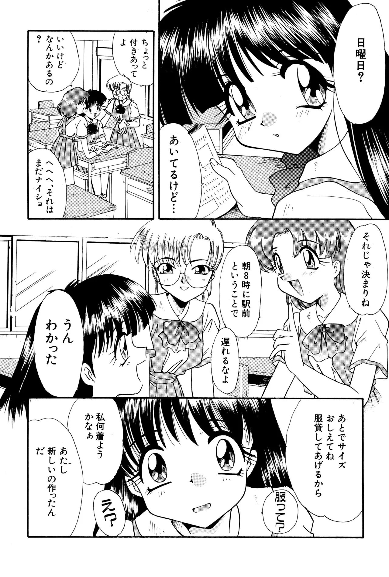 หน้า 41
