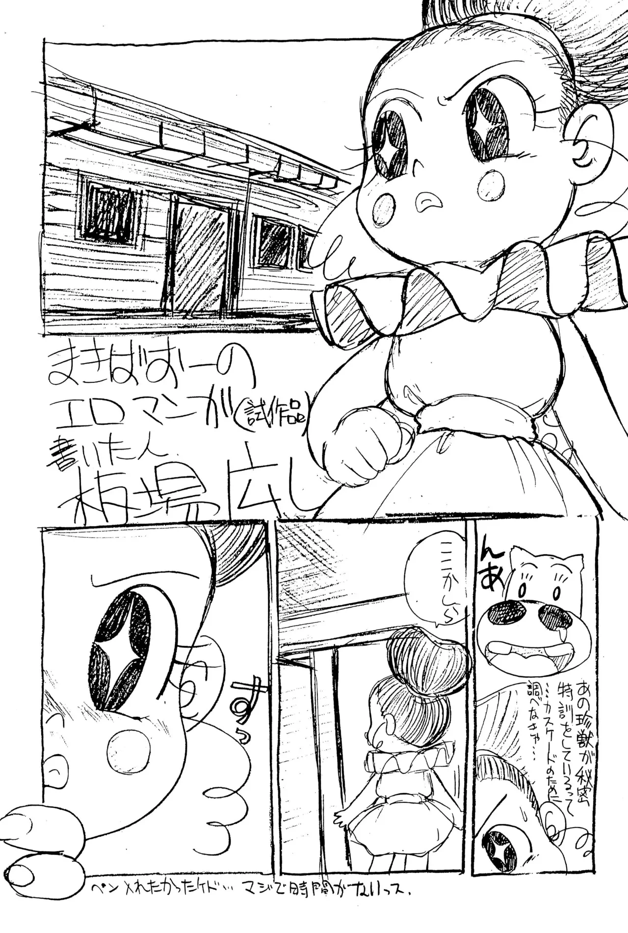 หน้า 59