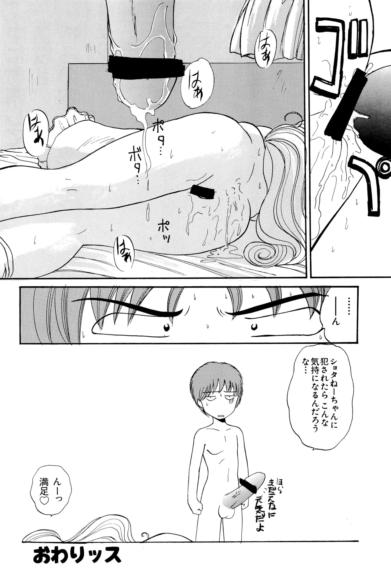 หน้า 80