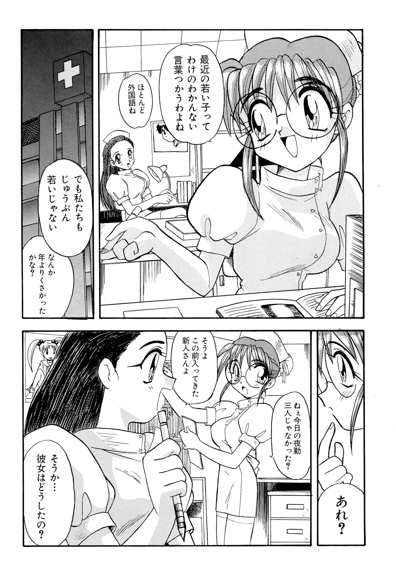 หน้า 98