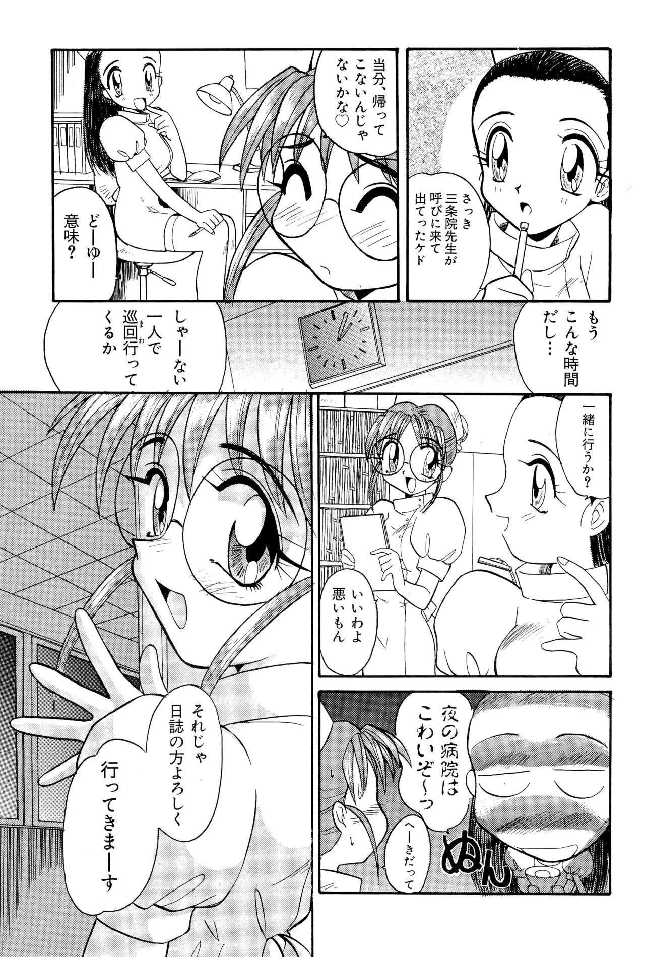 หน้า 99