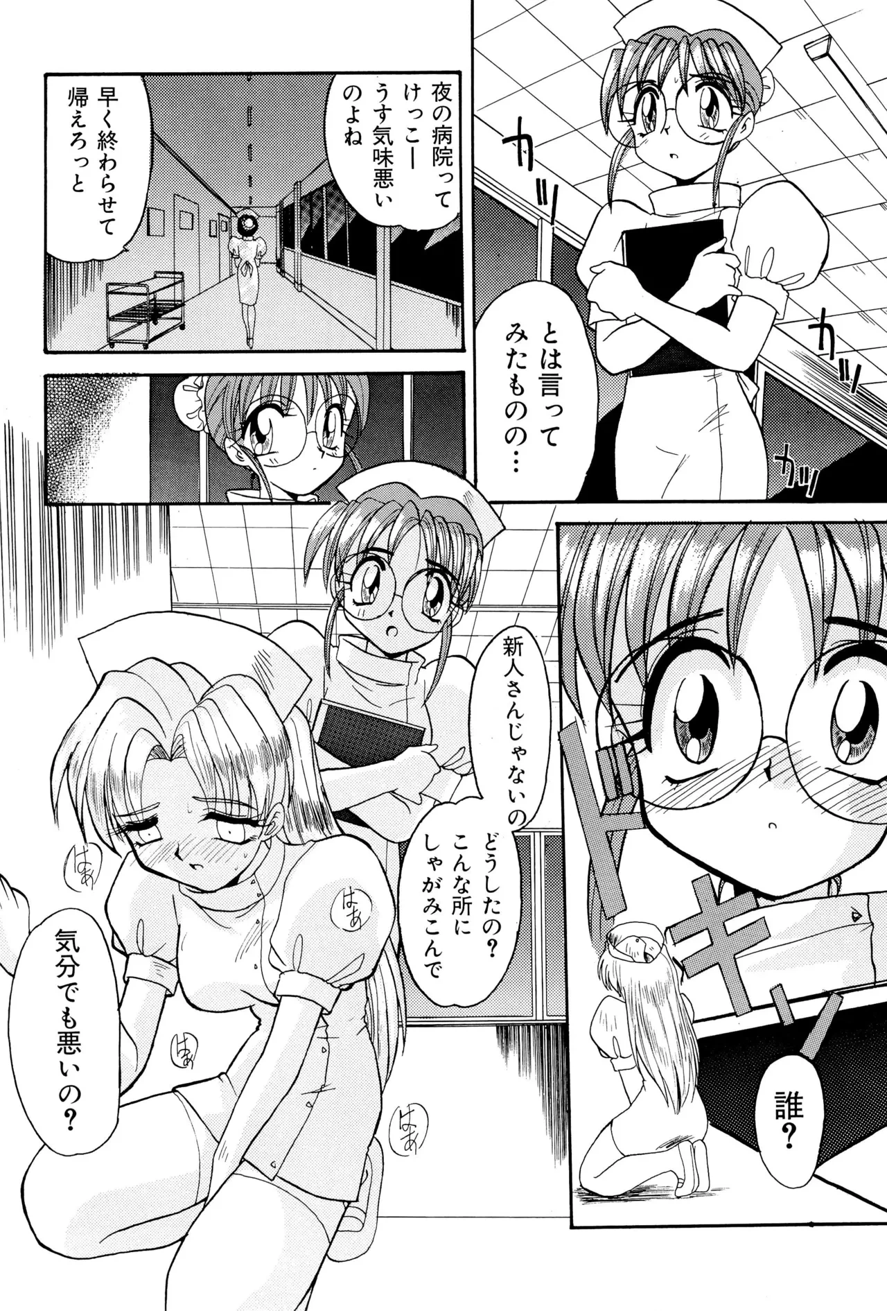 หน้า 100