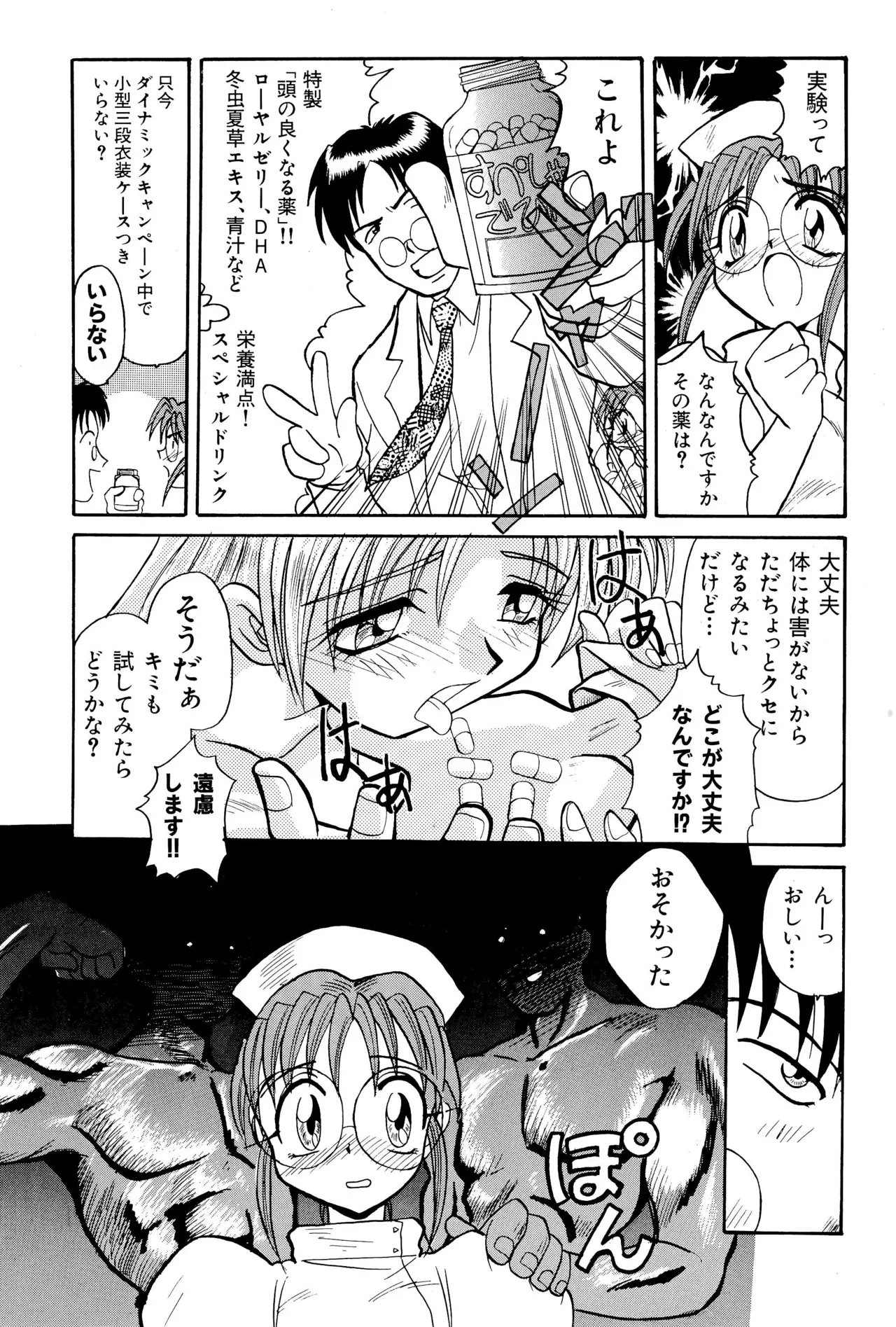 หน้า 103