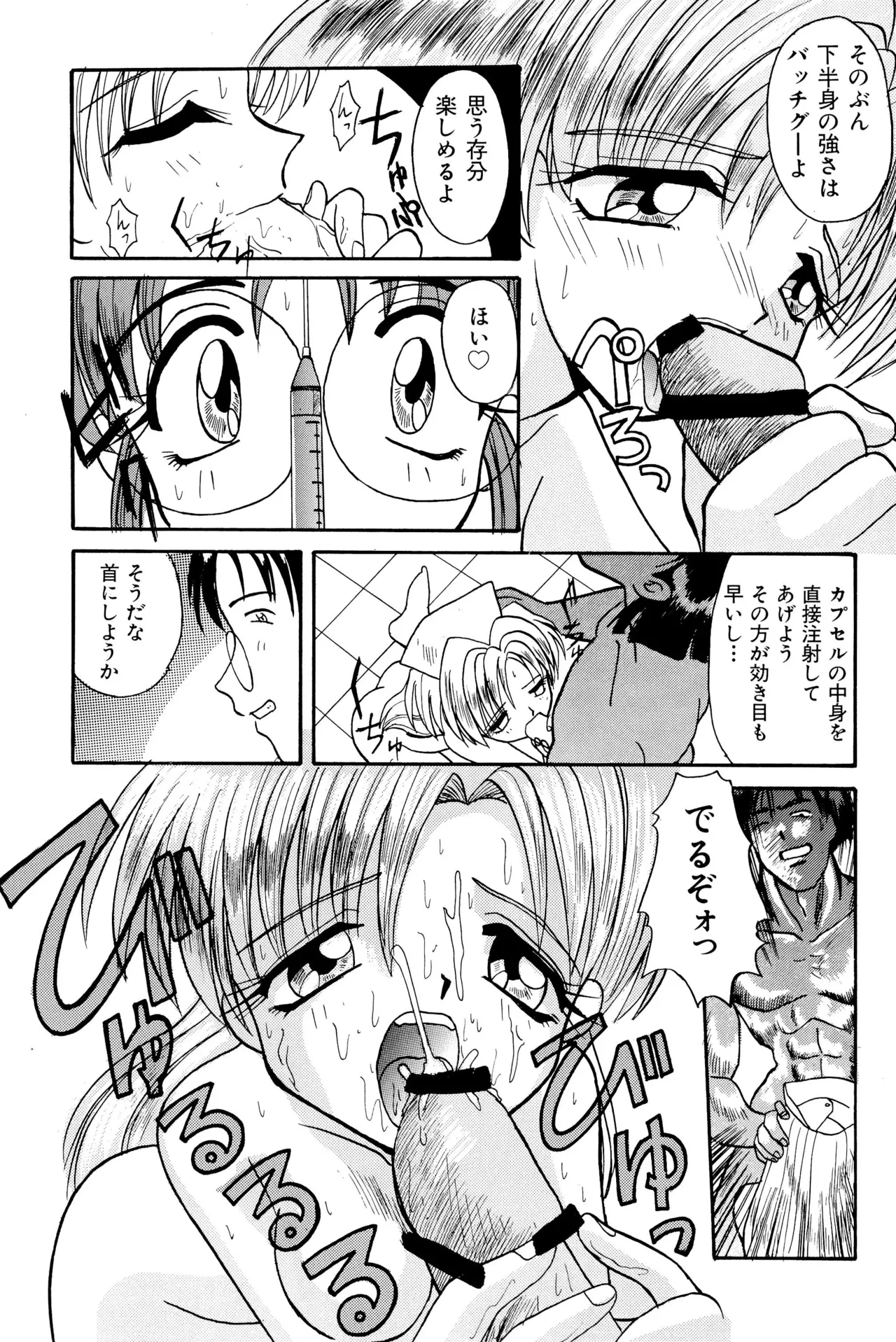 หน้า 105