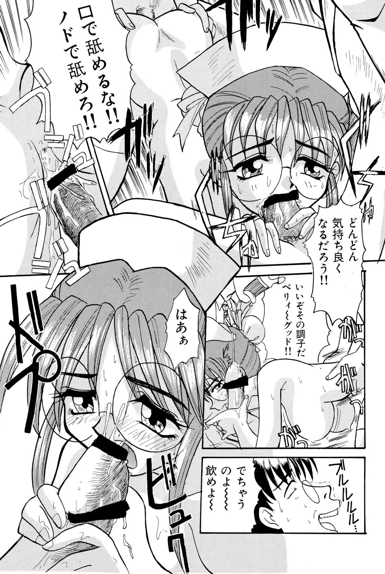 หน้า 111