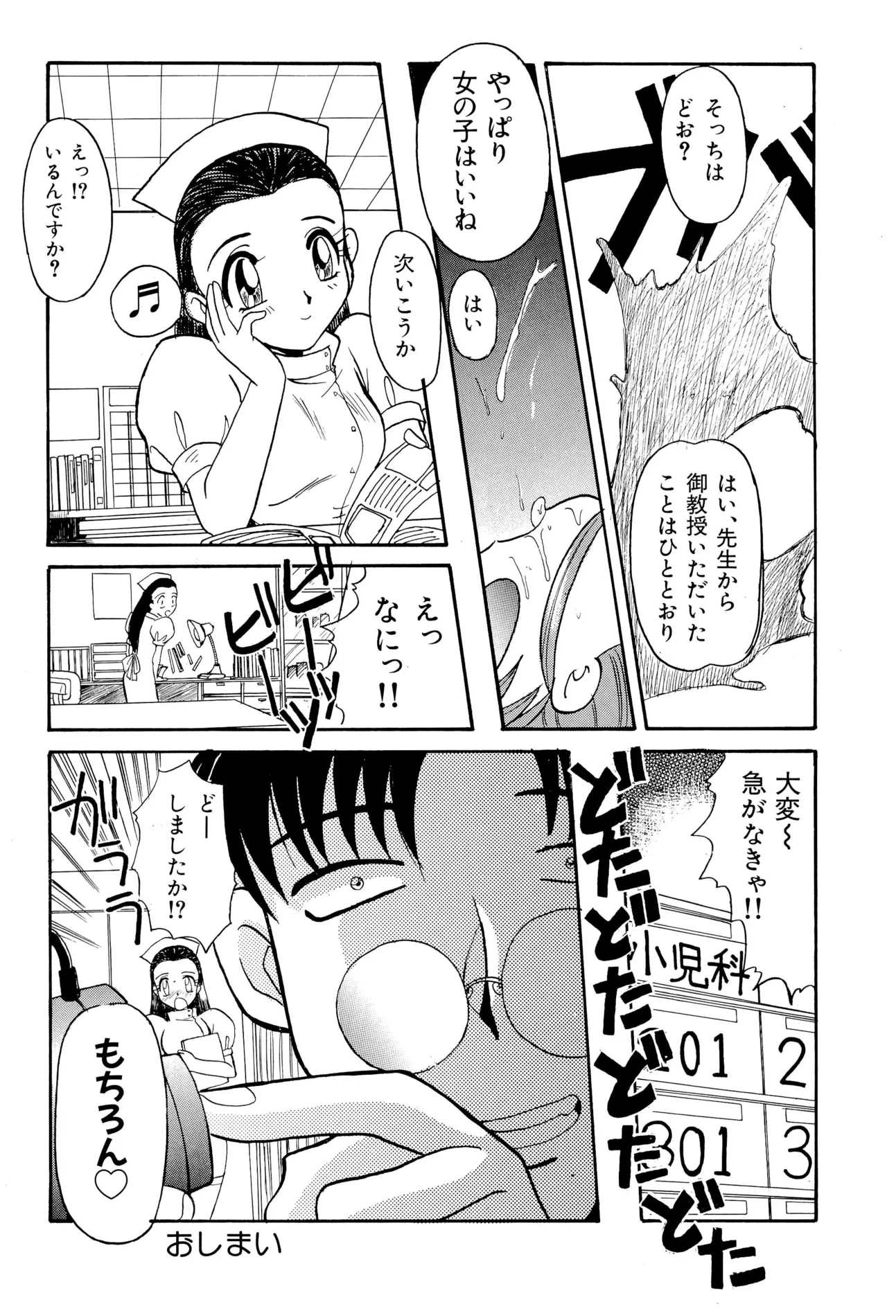 หน้า 114