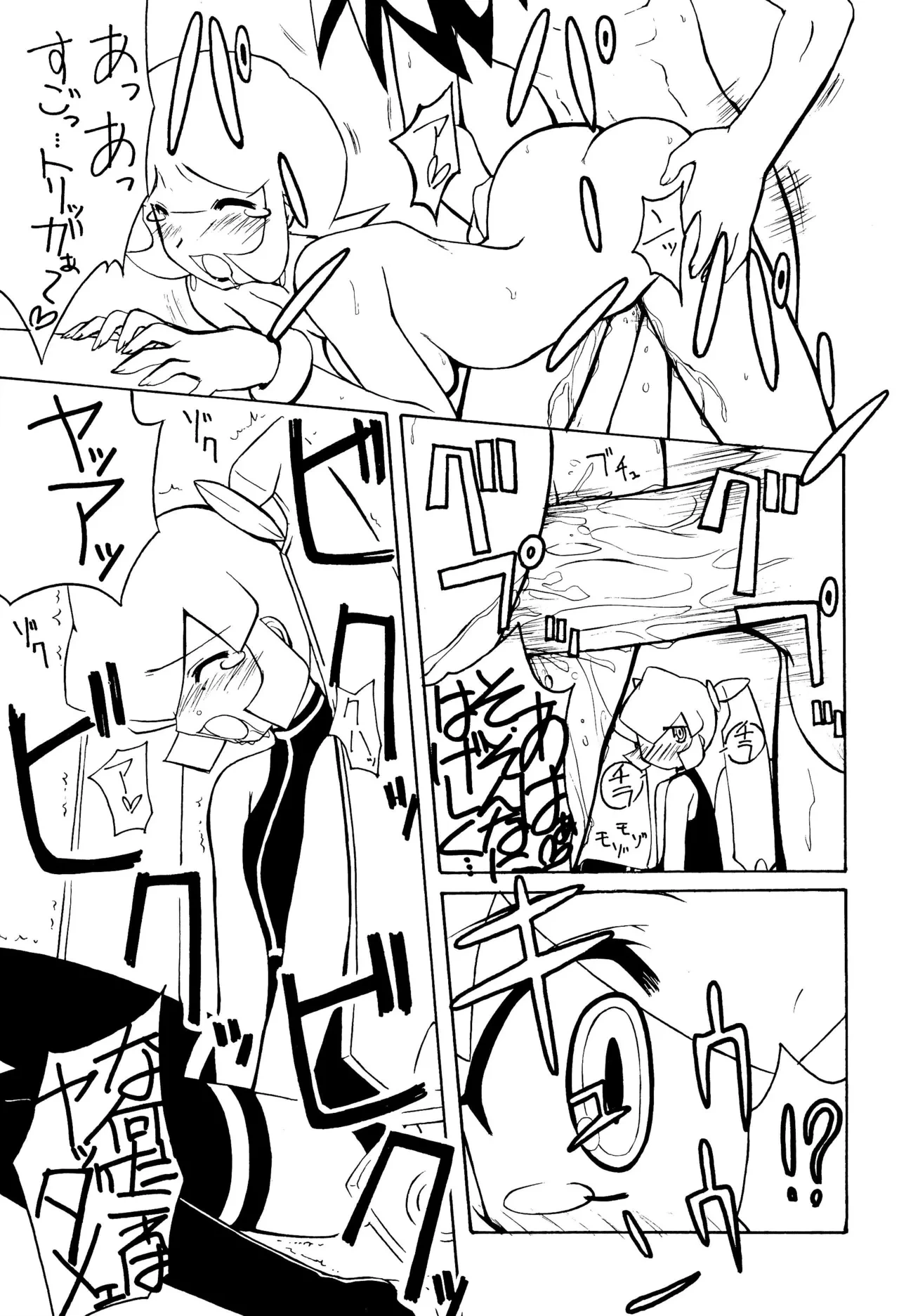 หน้า 11