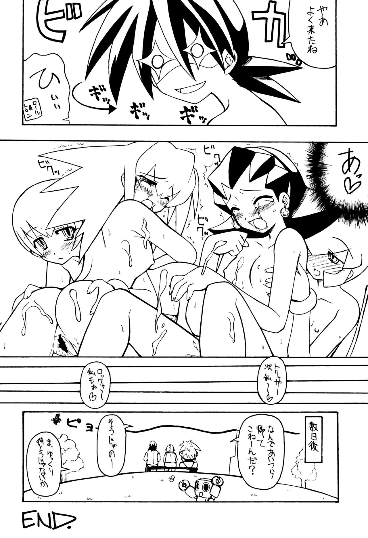 หน้า 20