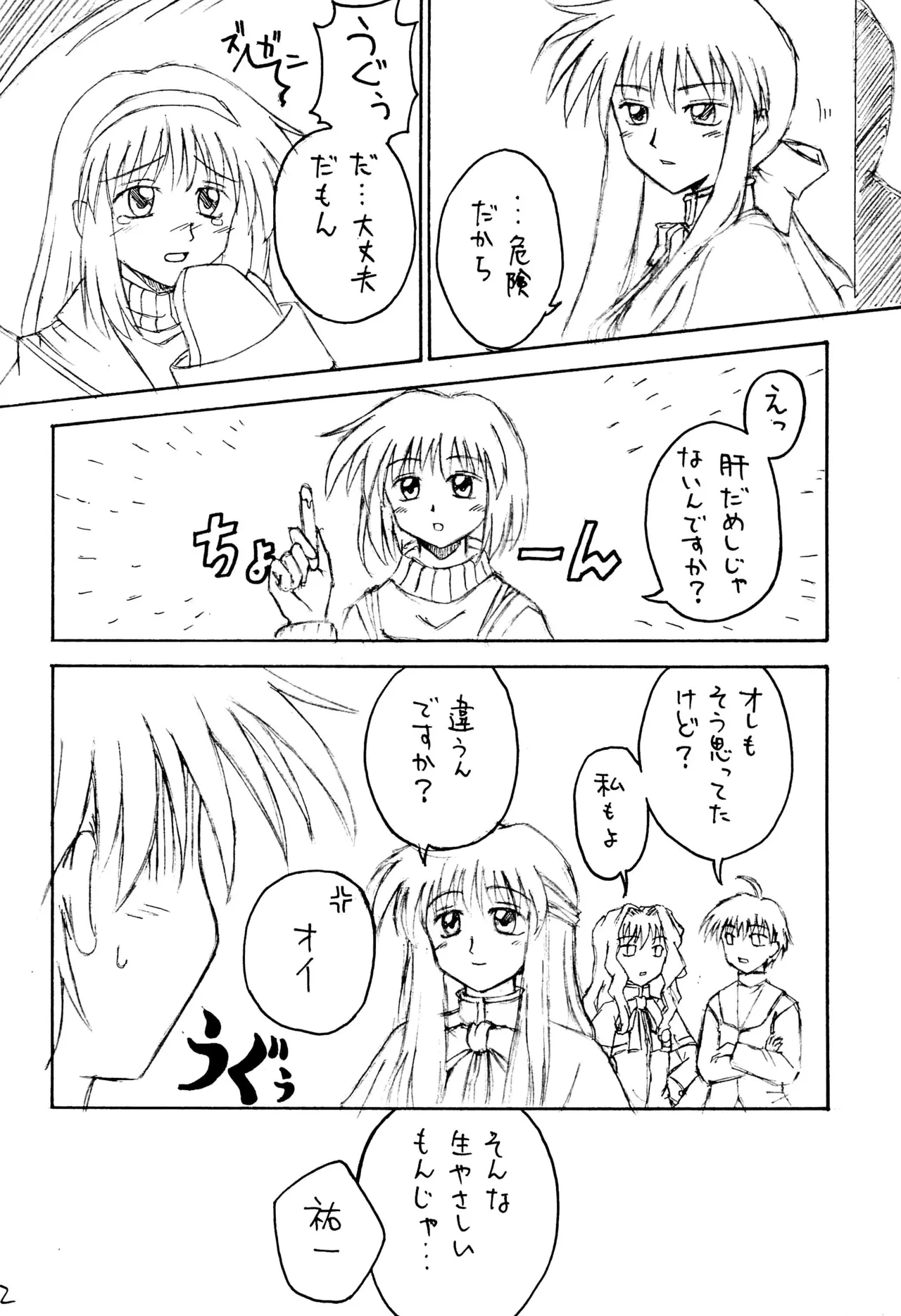 หน้า 24