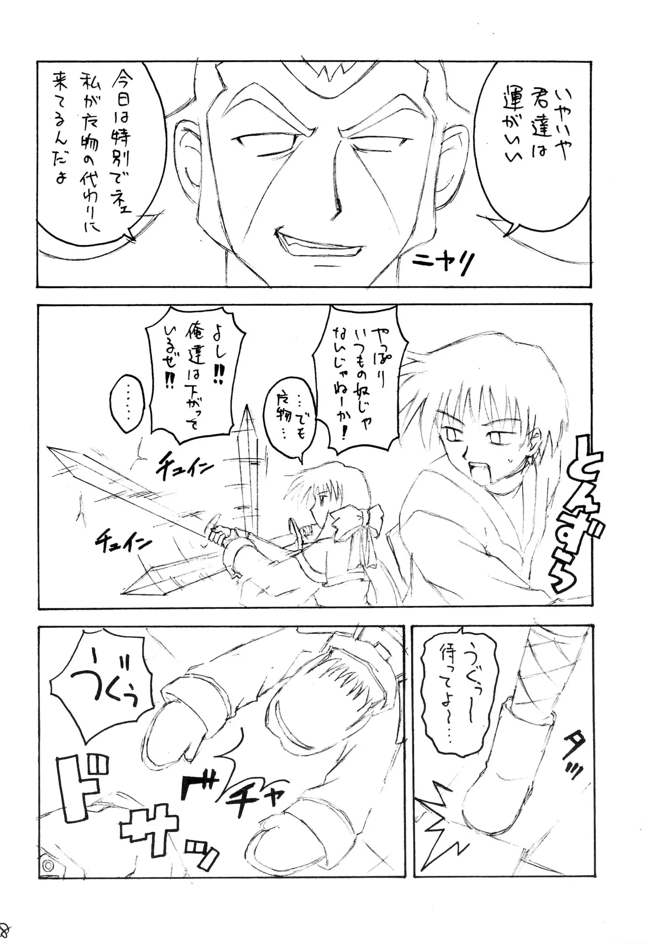 หน้า 30
