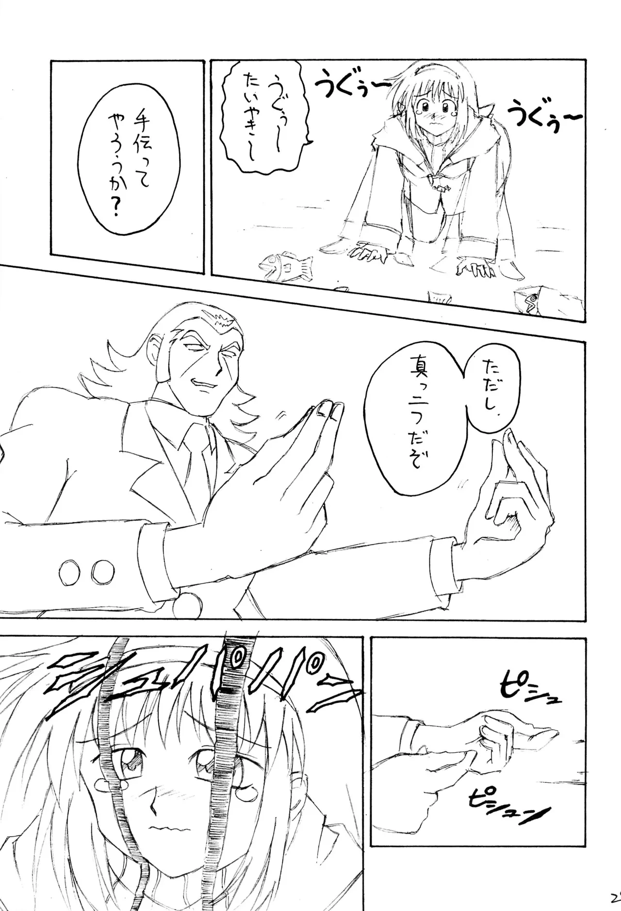 หน้า 31