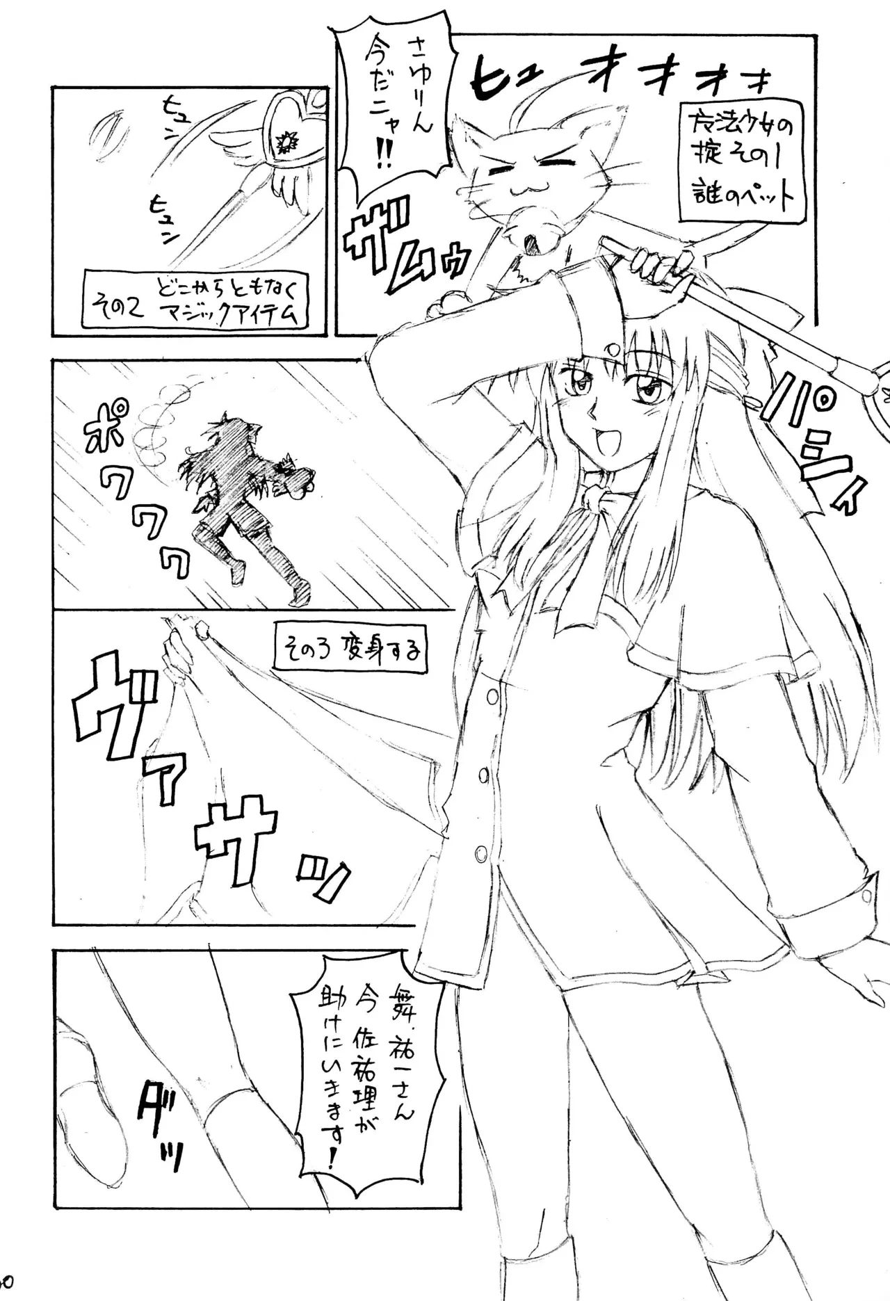 หน้า 32