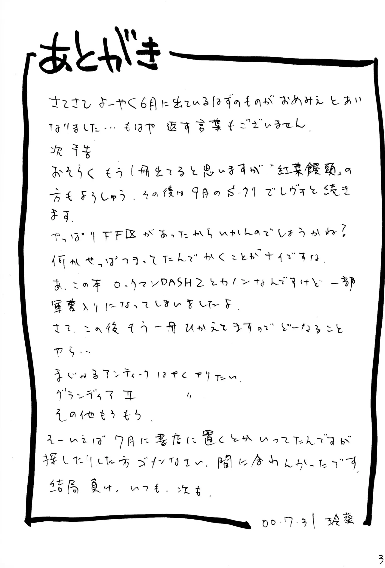 หน้า 35