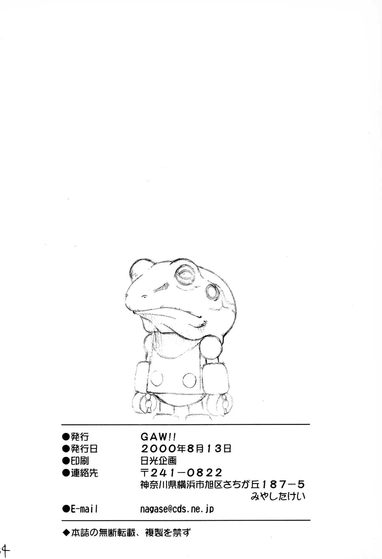 หน้า 36