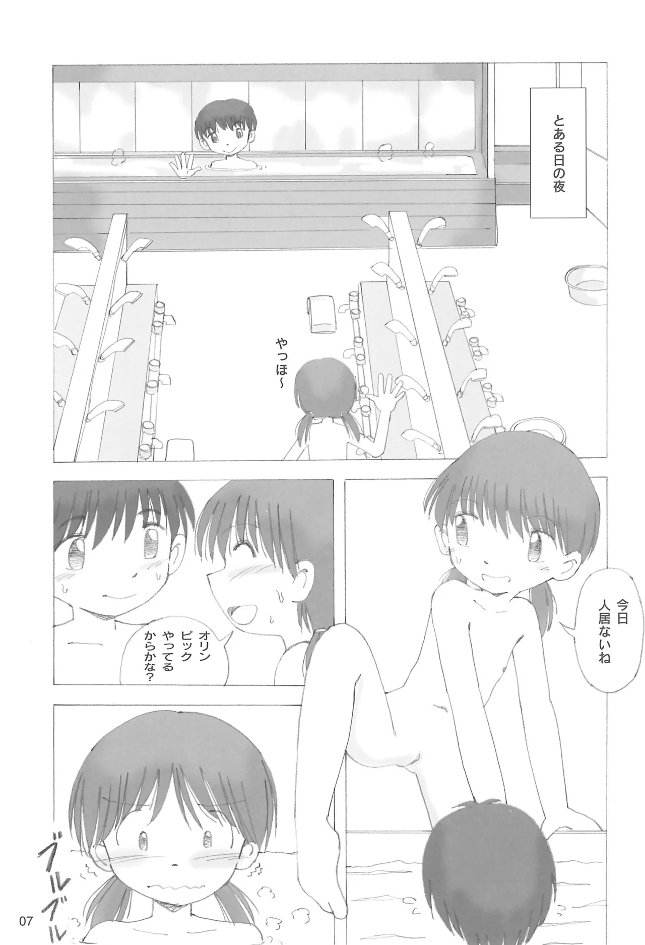 หน้า 9