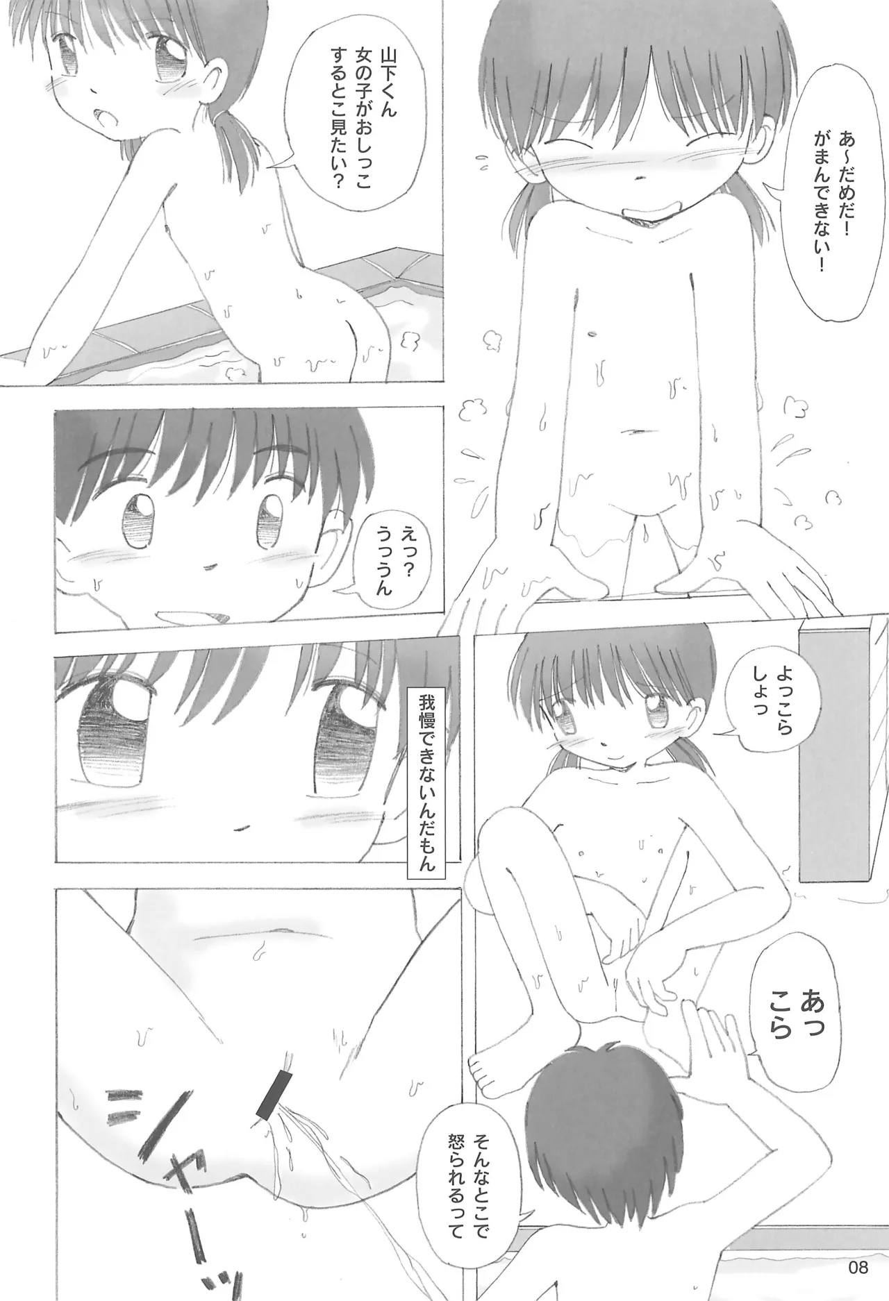หน้า 10