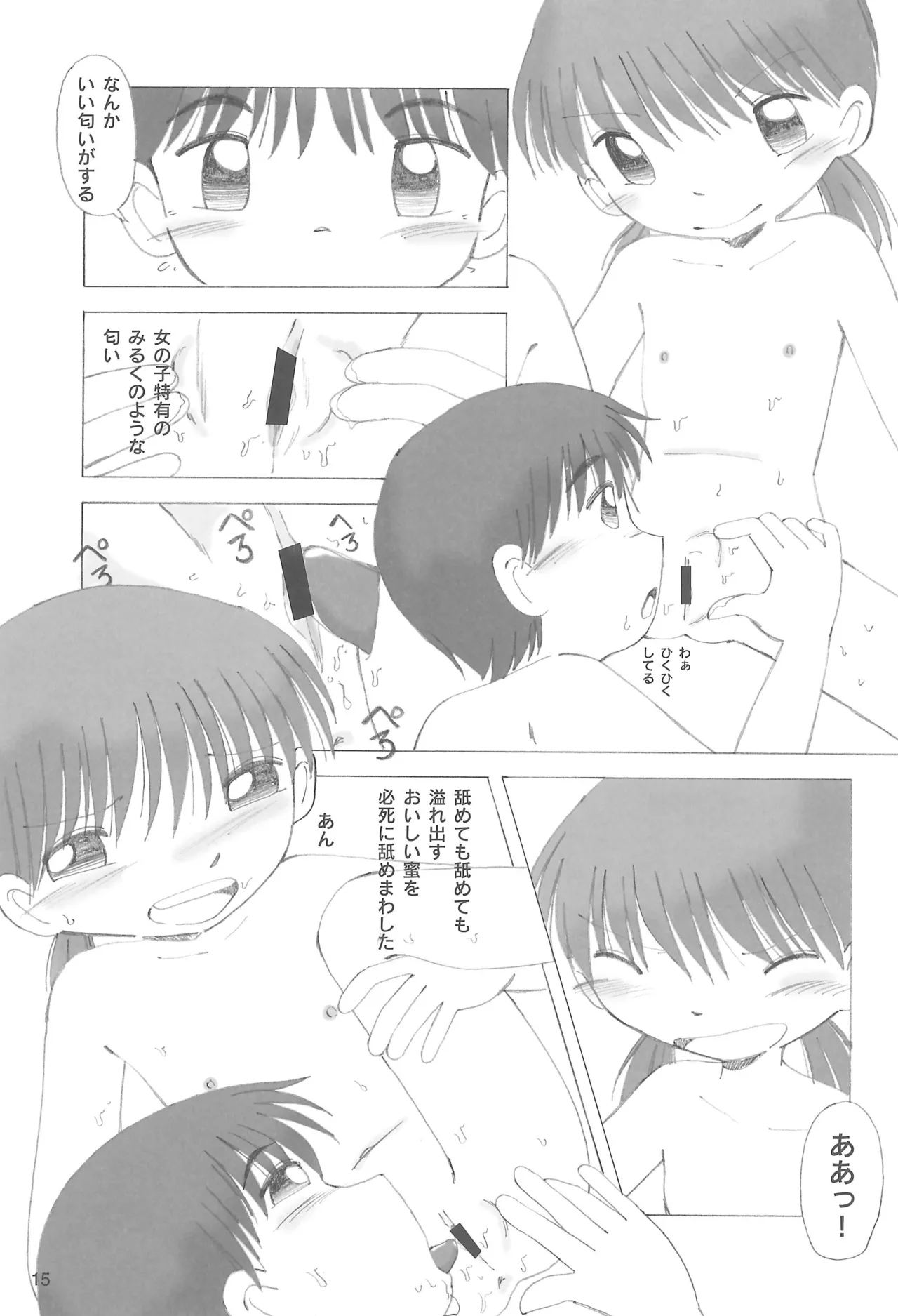 หน้า 17