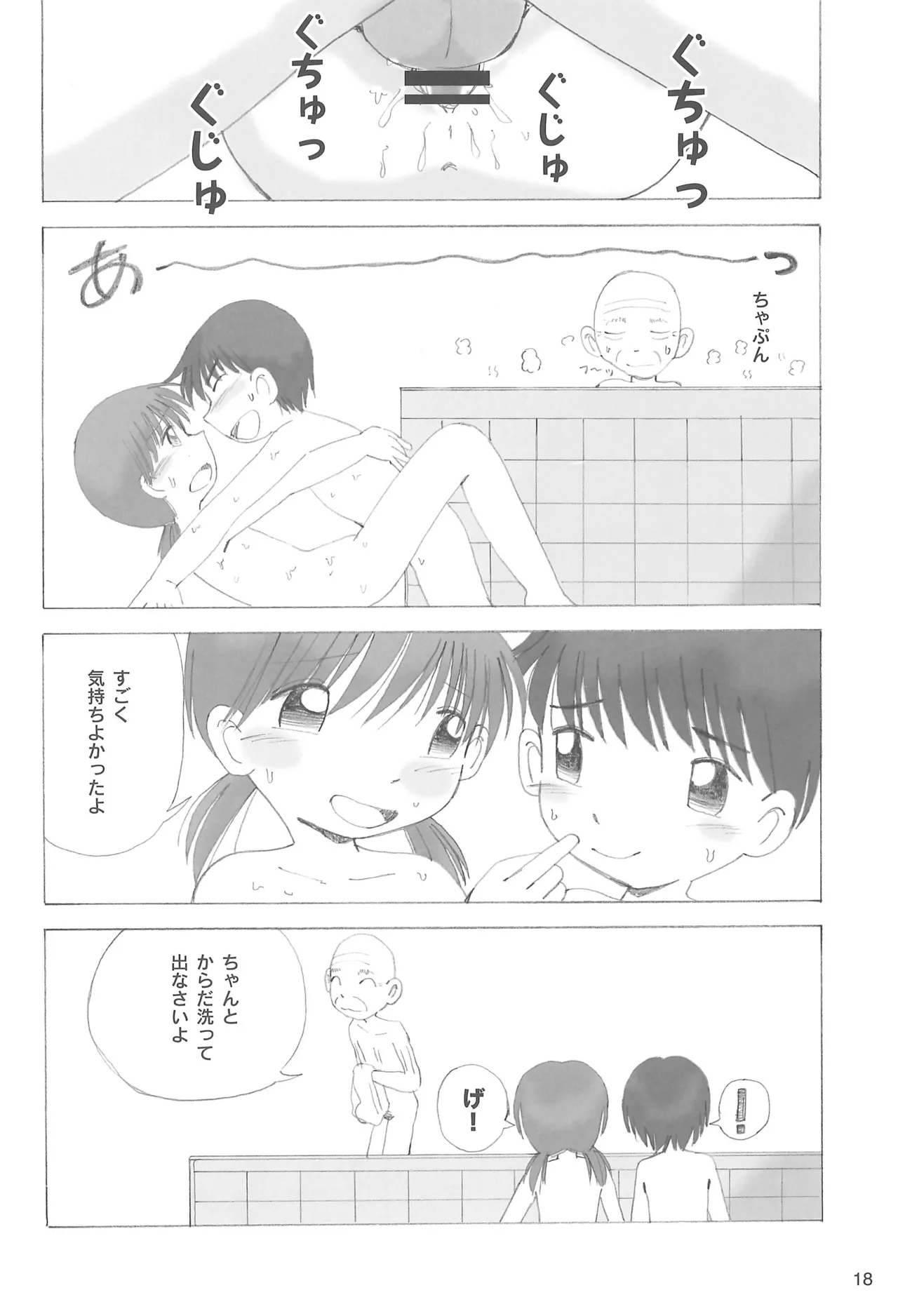 หน้า 20