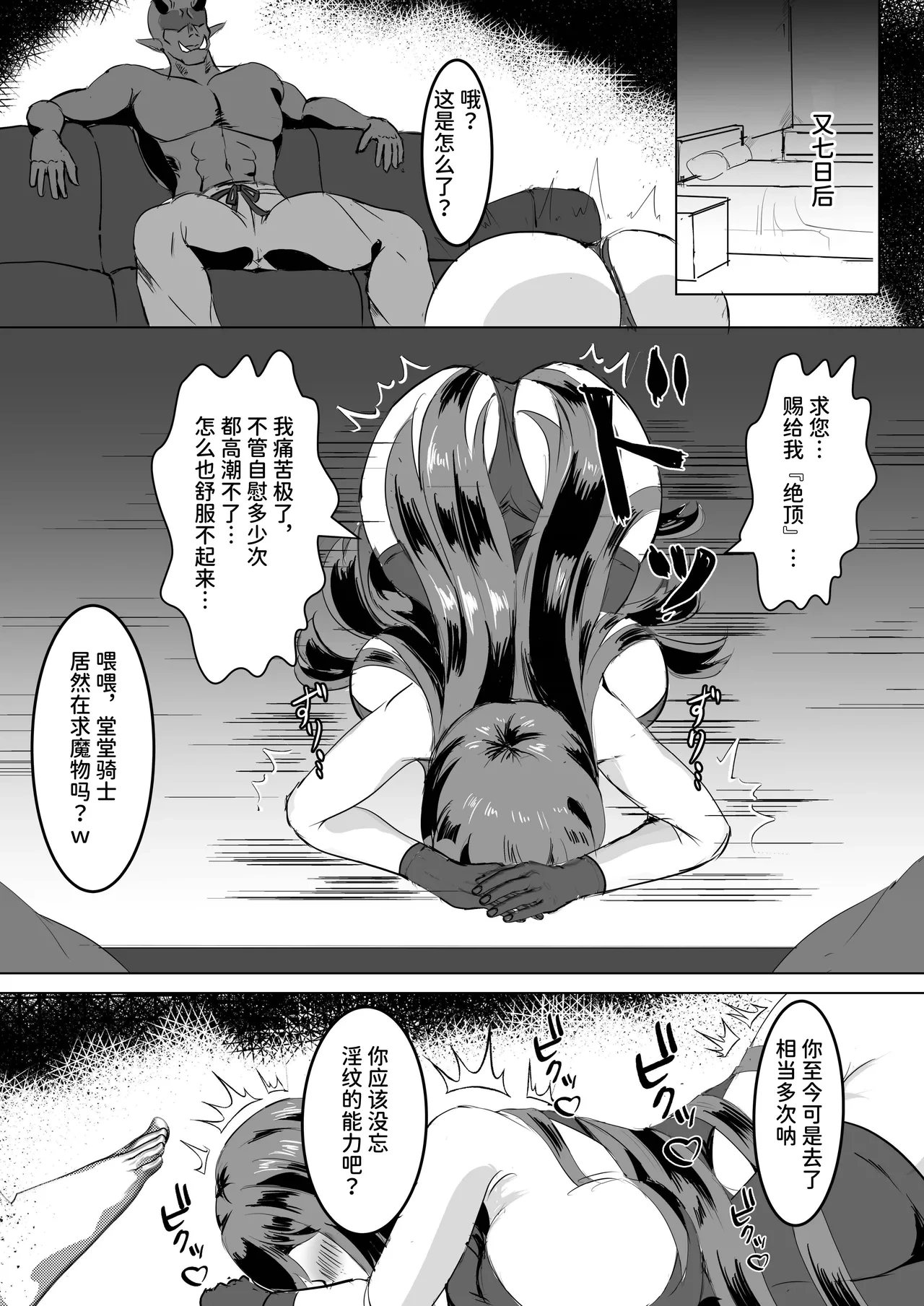 หน้า 52