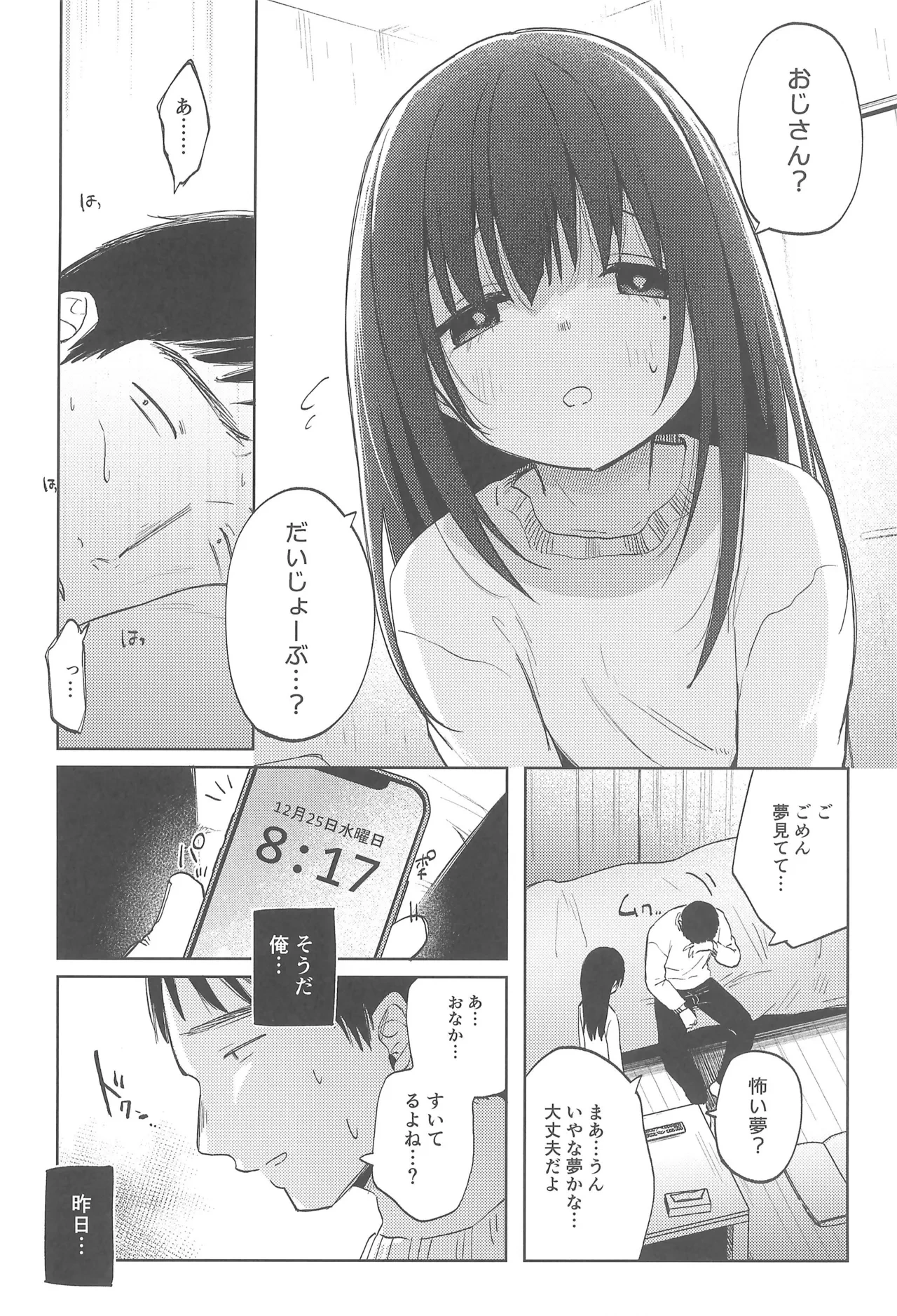 หน้า 6