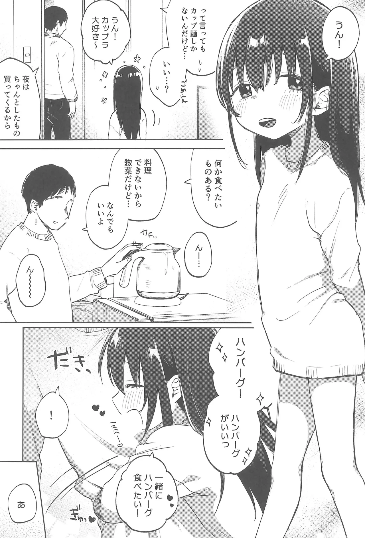 หน้า 7
