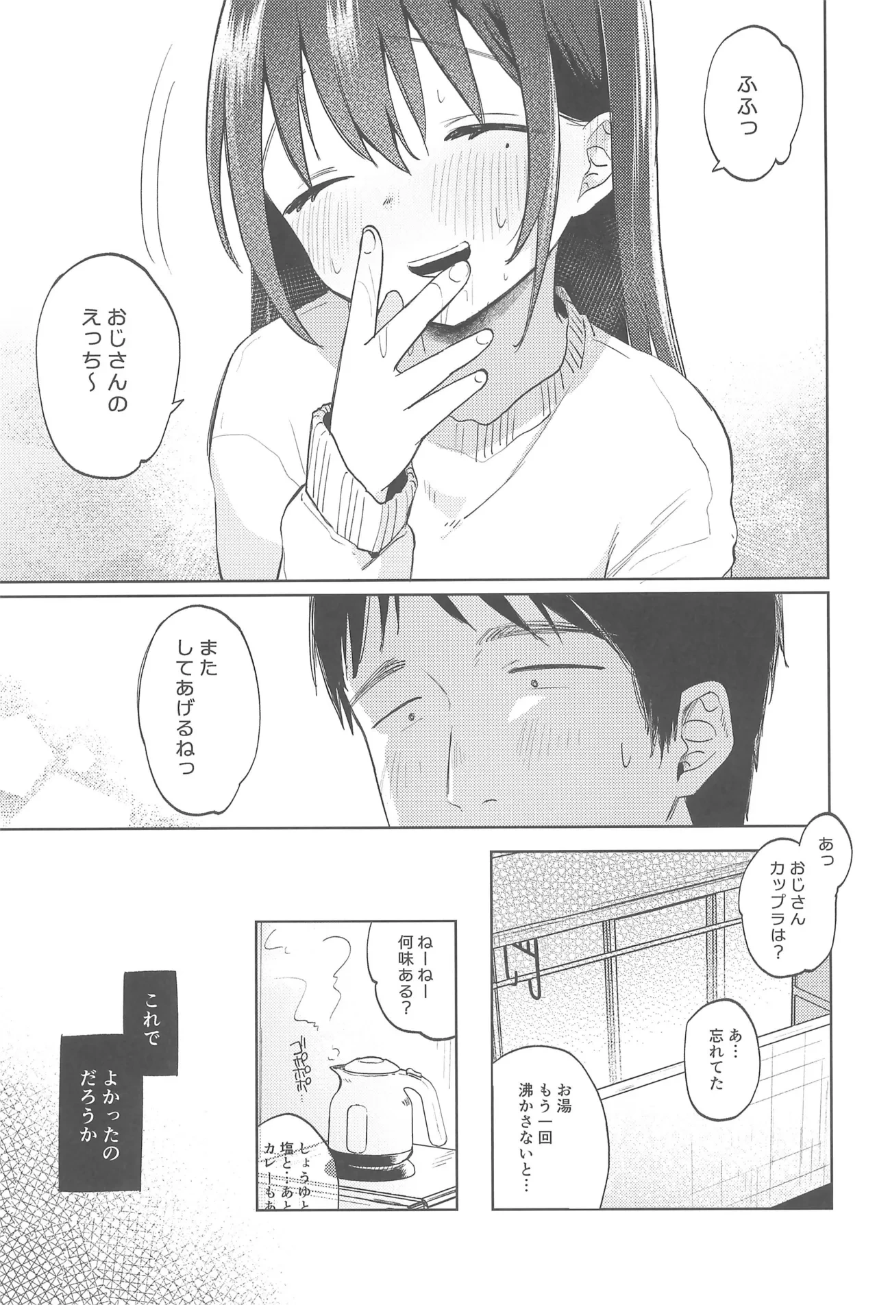 หน้า 17