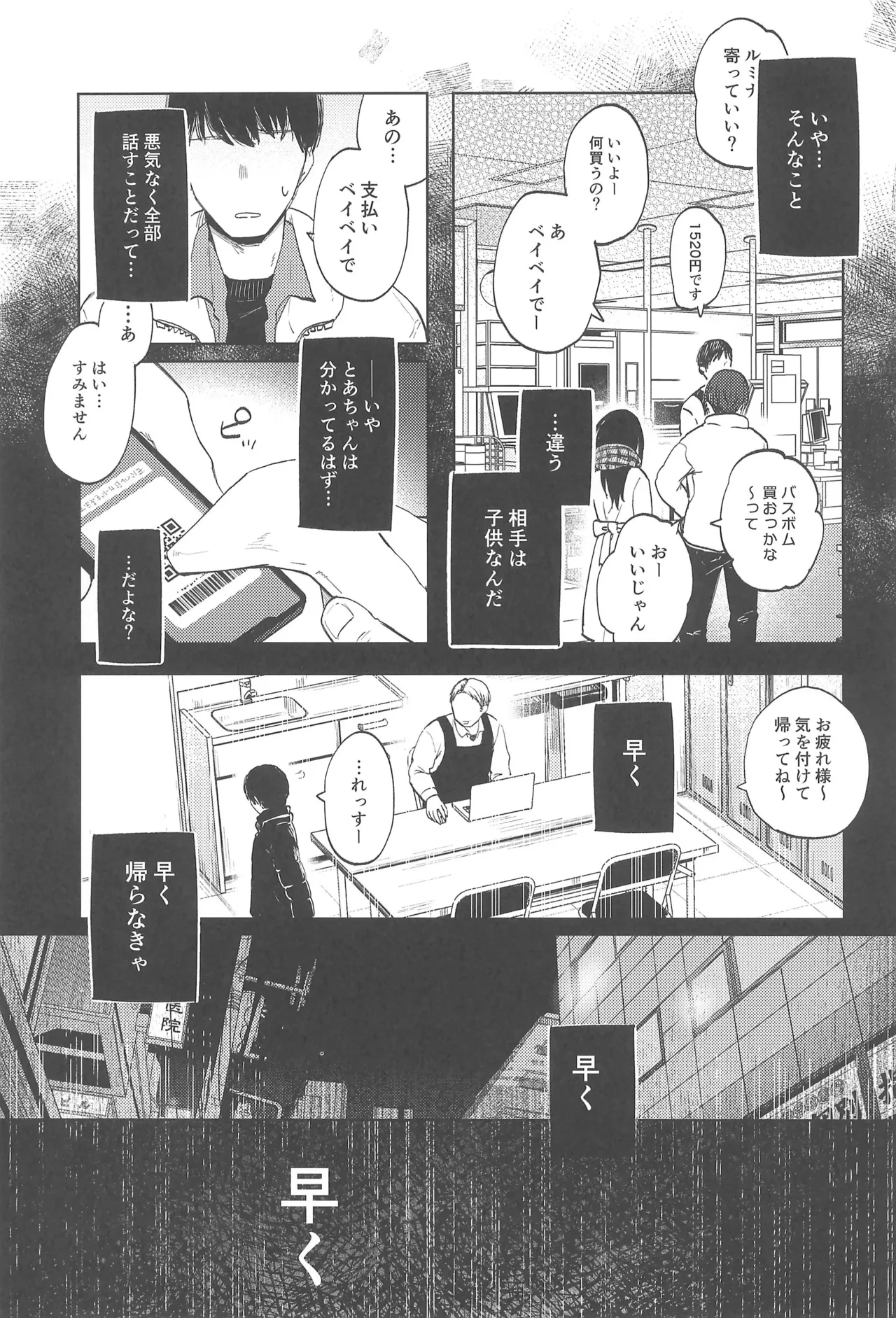 หน้า 19