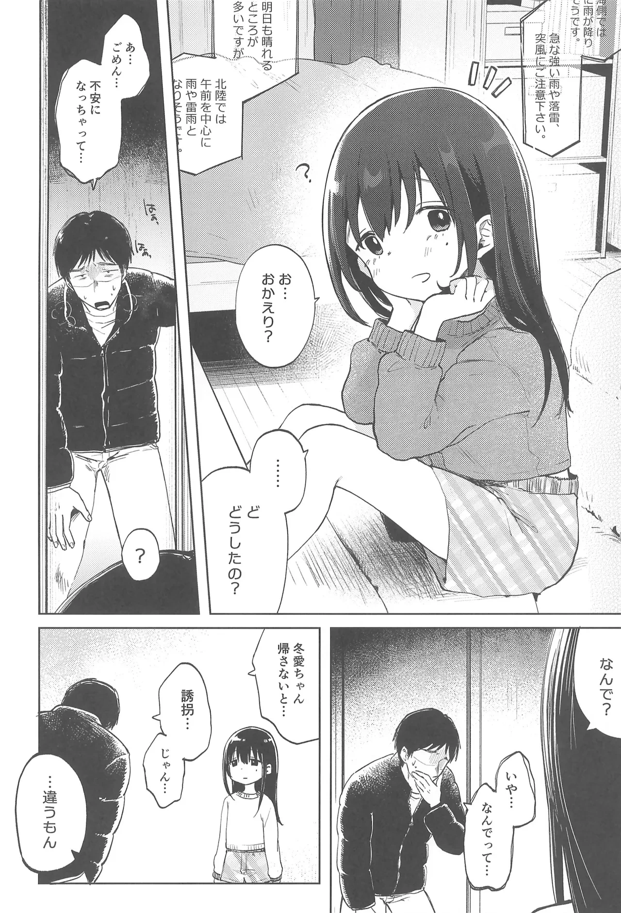 หน้า 20