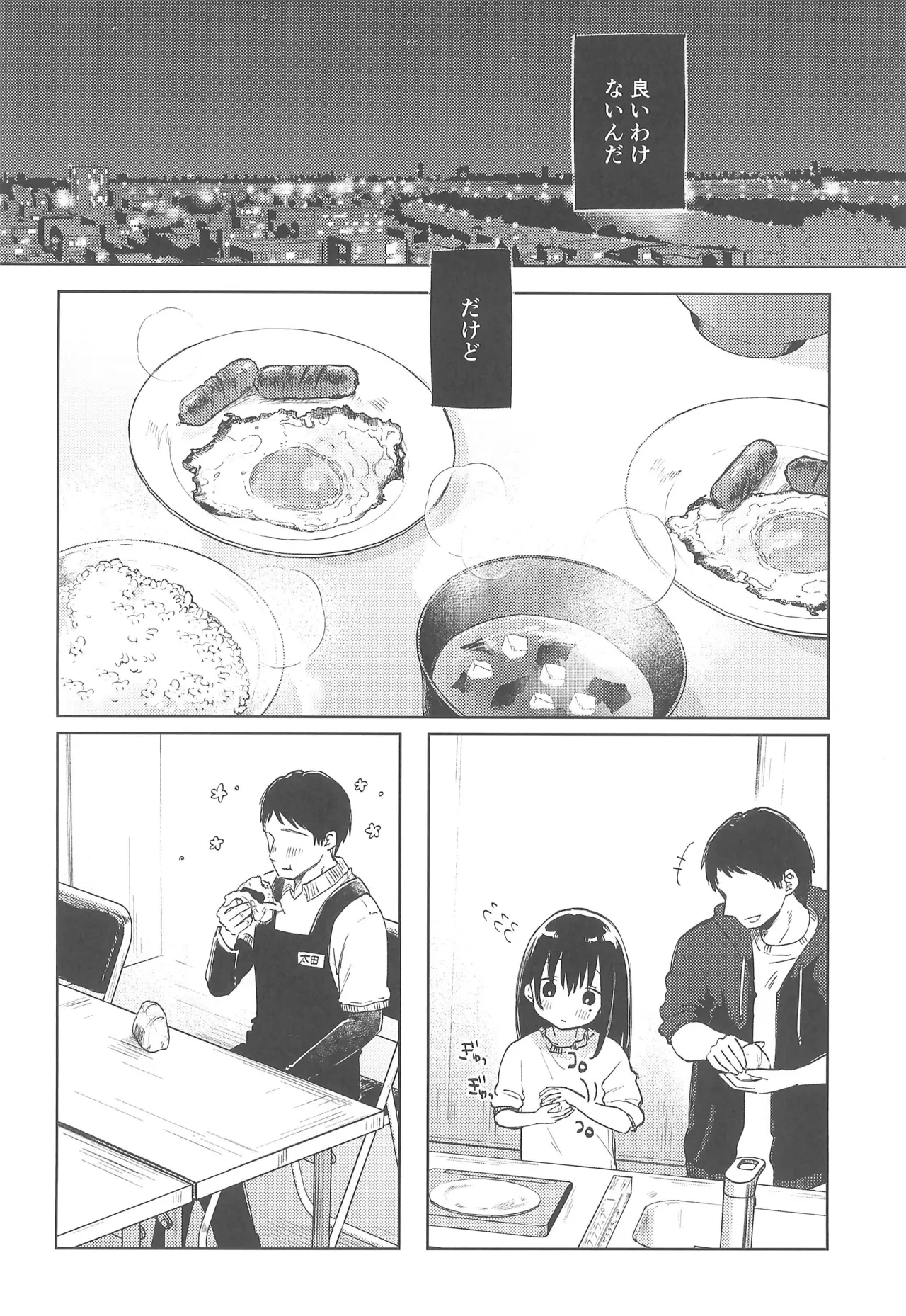 หน้า 22