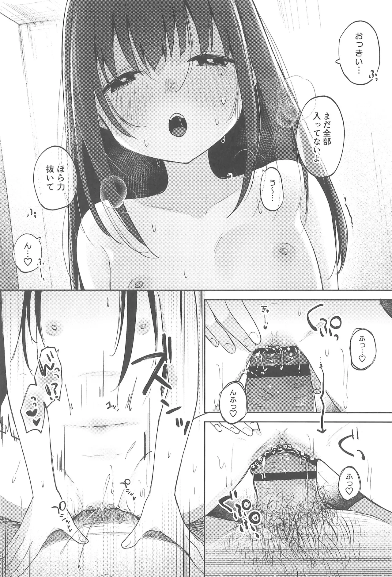 หน้า 27
