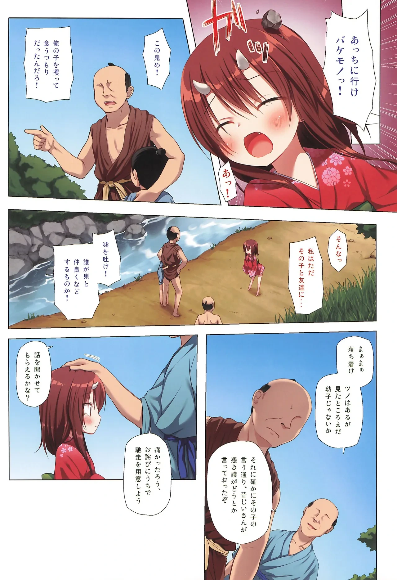 หน้า 6