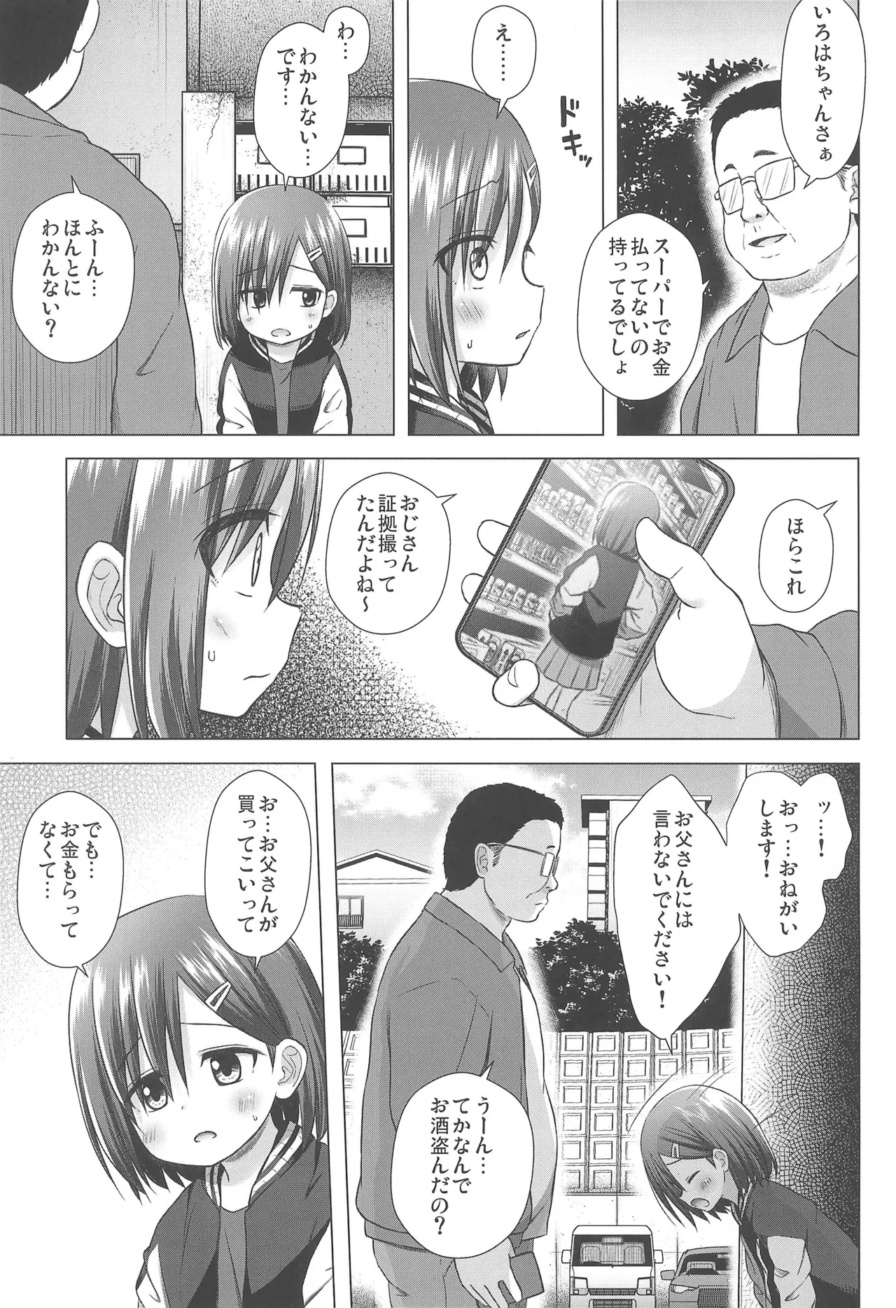 หน้า 5