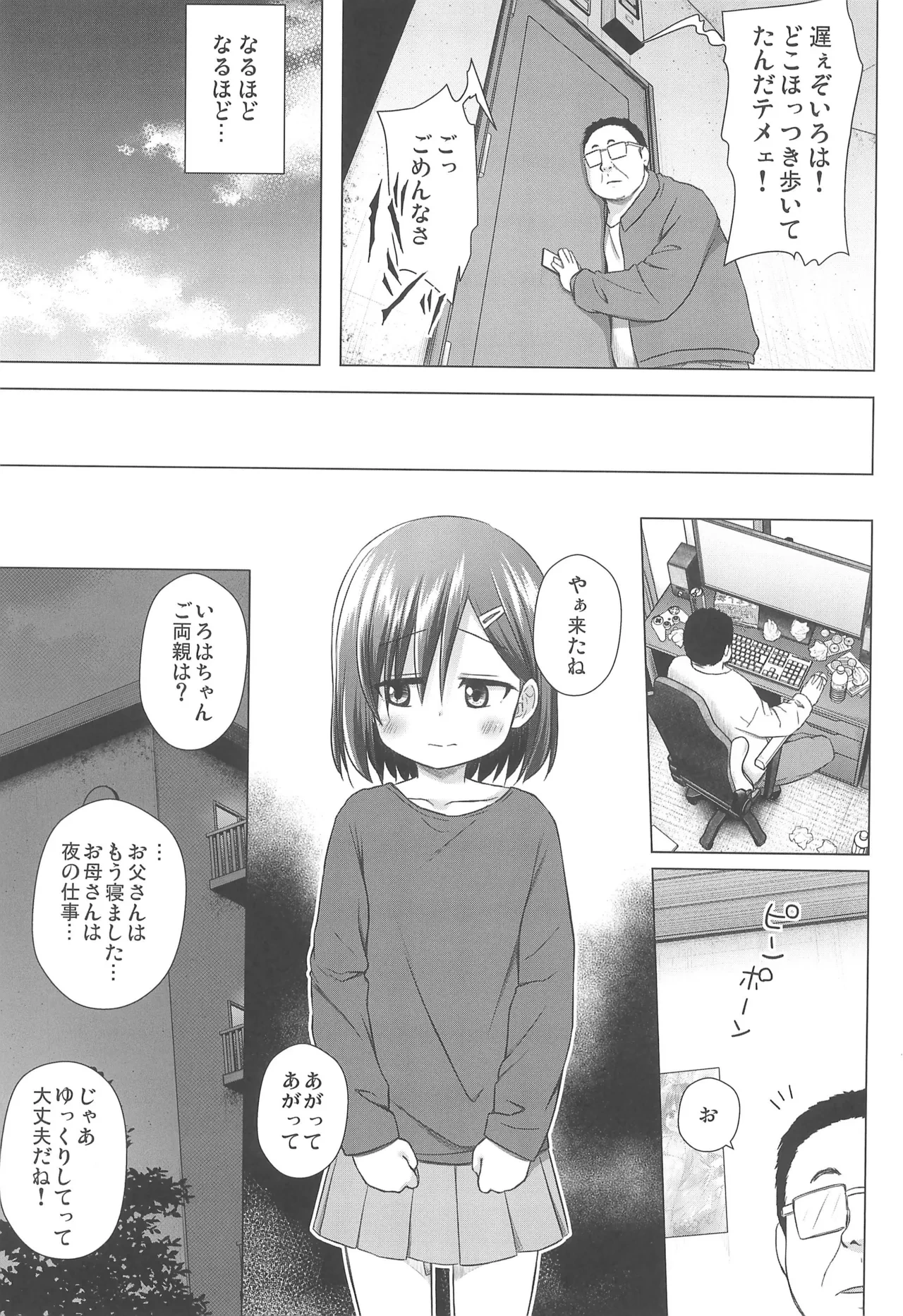 หน้า 7