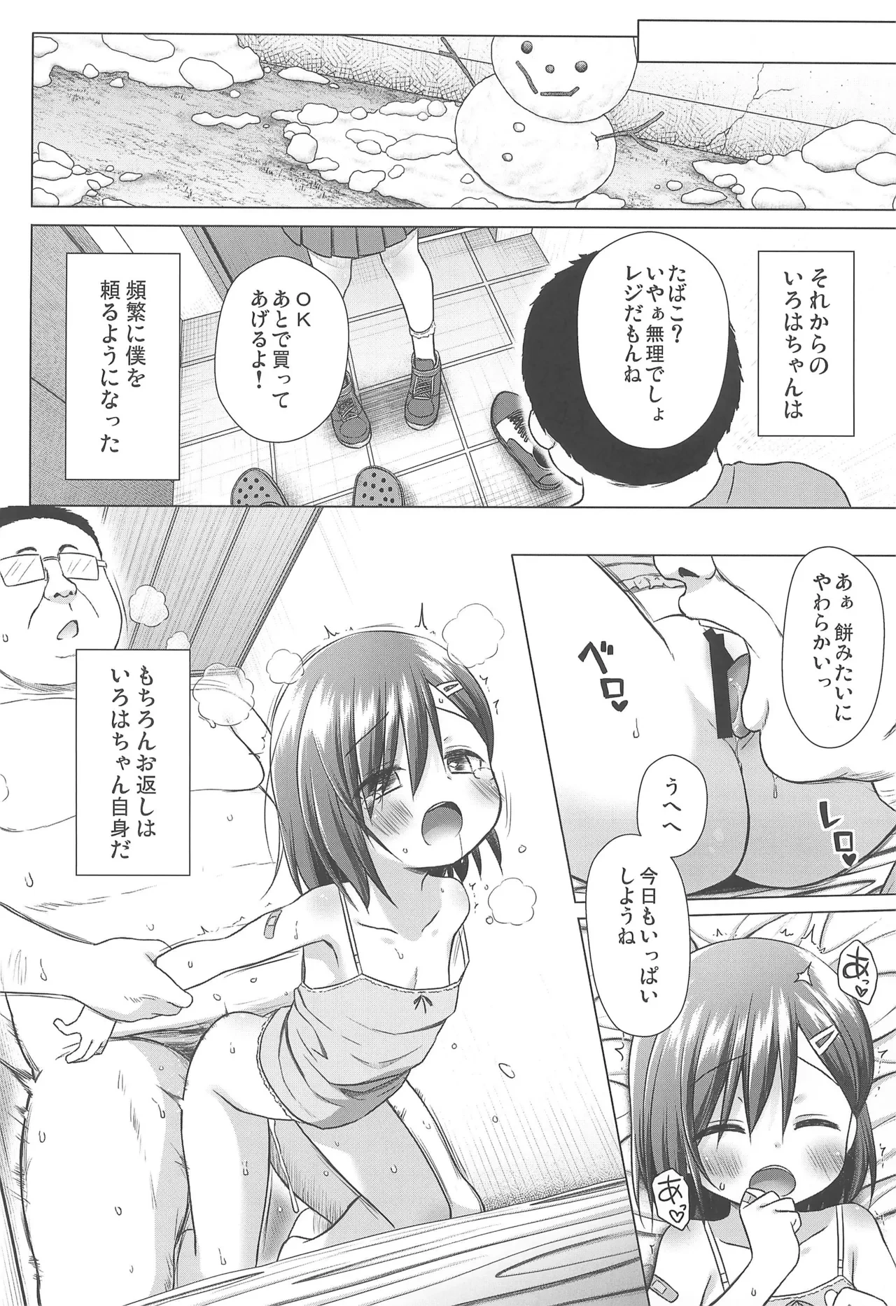 หน้า 22