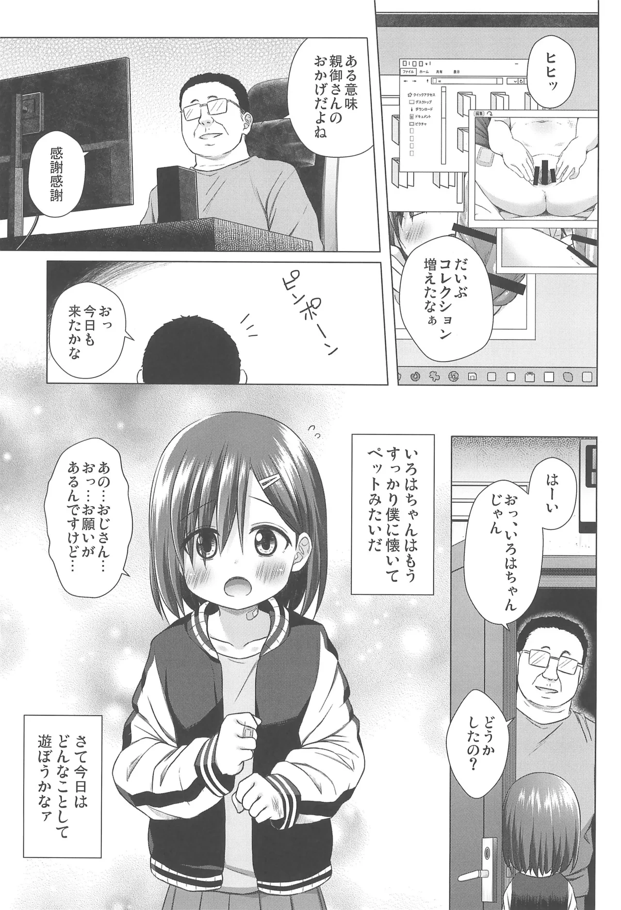 หน้า 25
