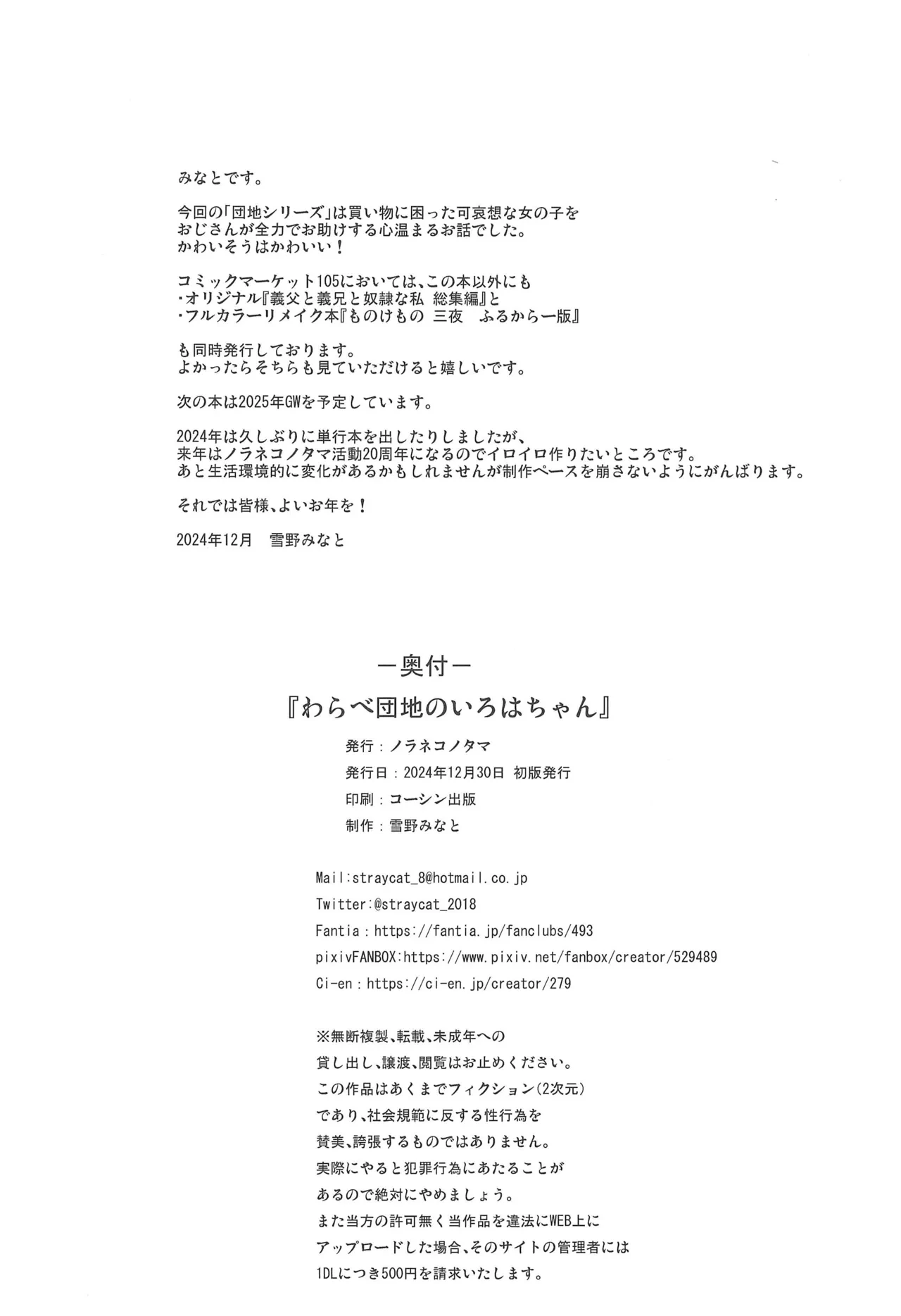 หน้า 26