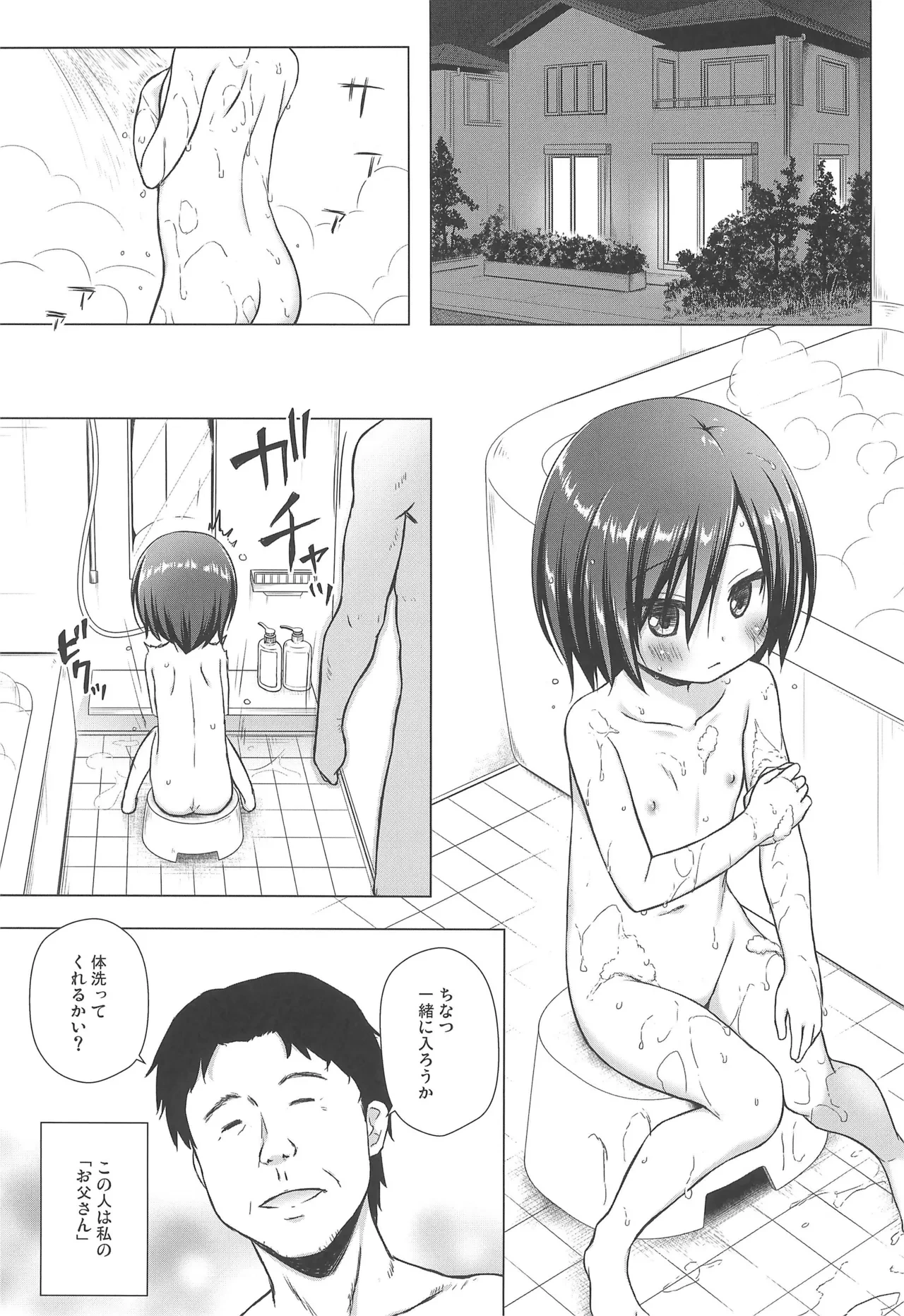 หน้า 5