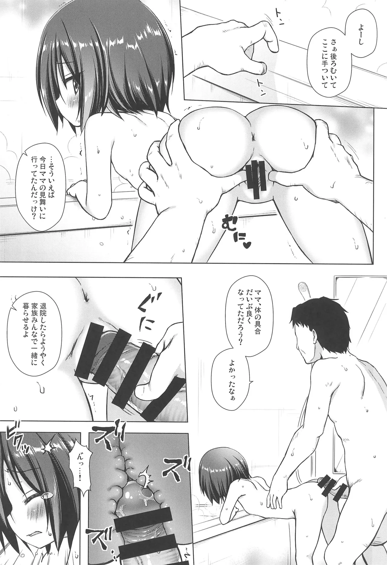 หน้า 7