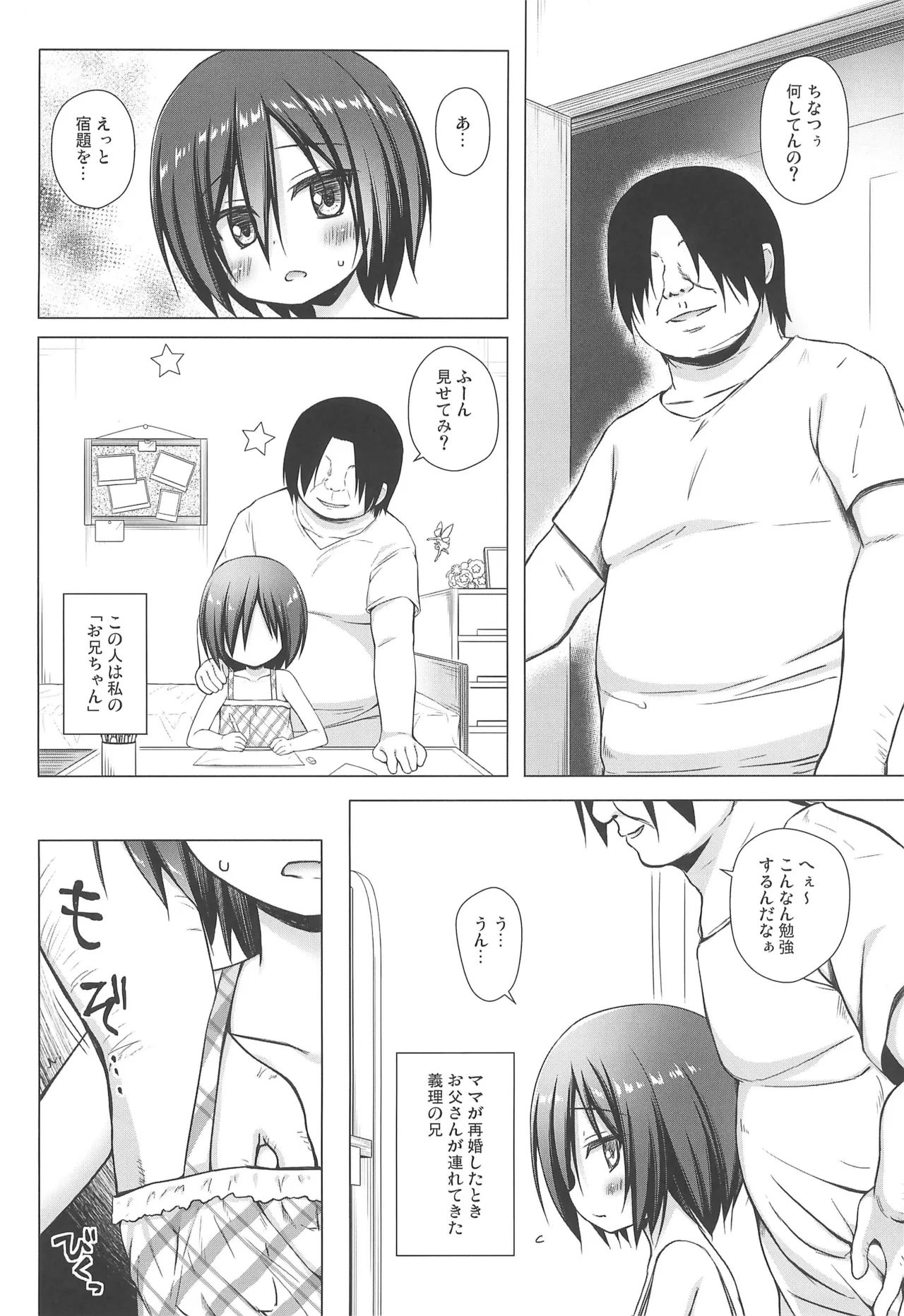 หน้า 14