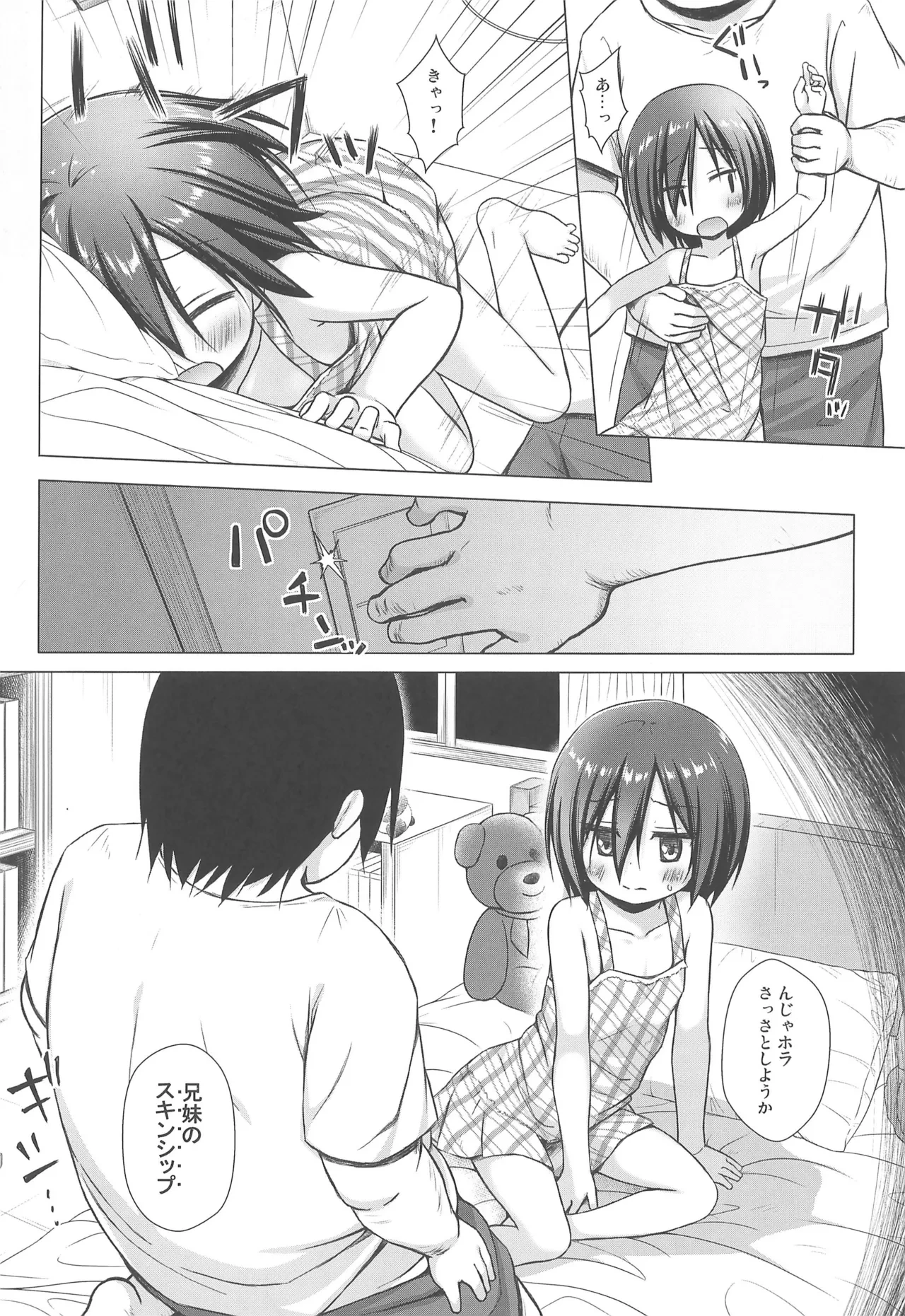 หน้า 16