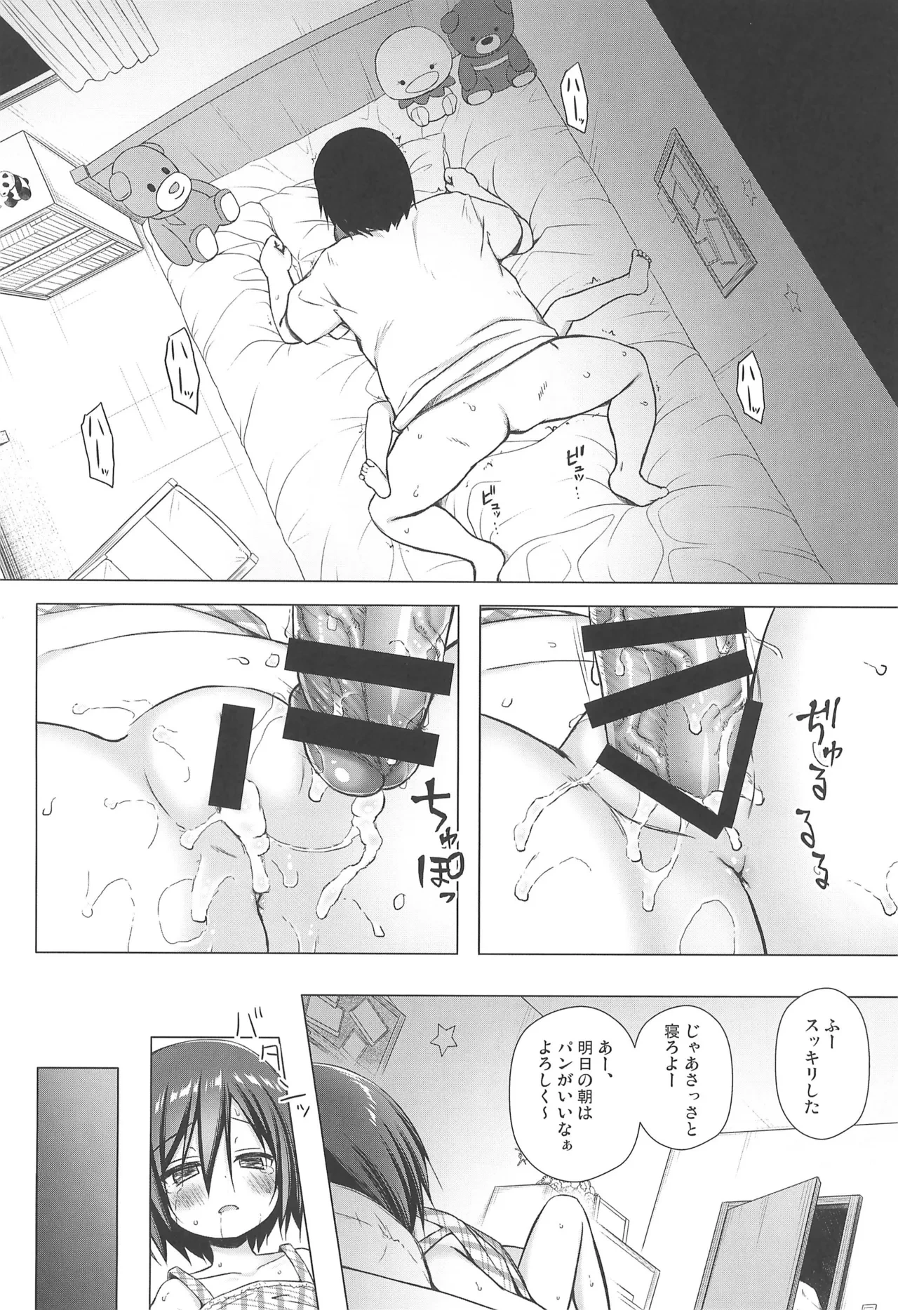 หน้า 22