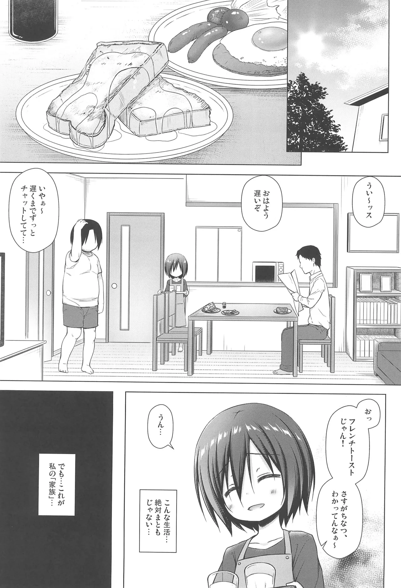 หน้า 23